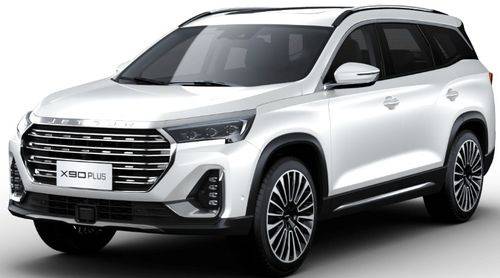Jetour X90 Plus 2.0TGDI-7DCT Elite