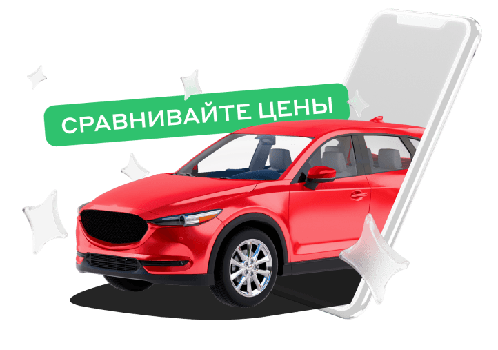 Лизинг по-новому