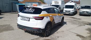 Belgee X50