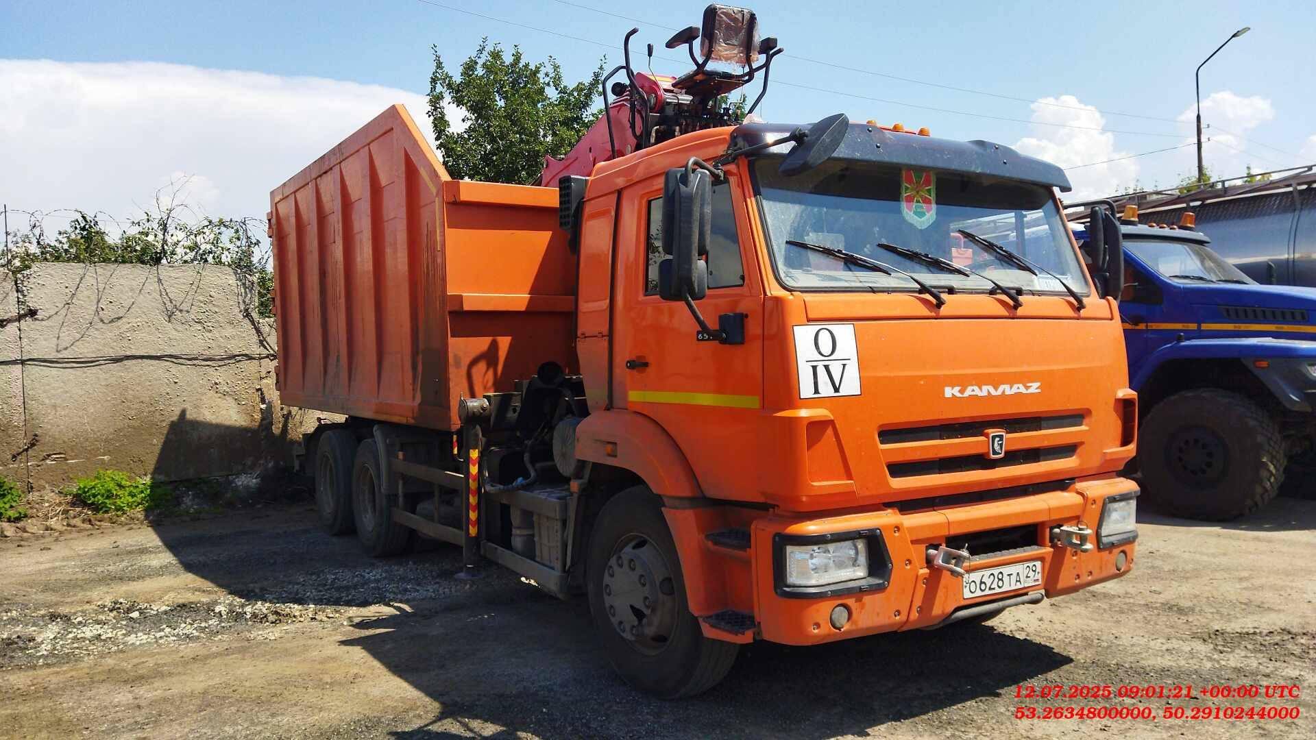 КАМАЗ 65115-56(5H)