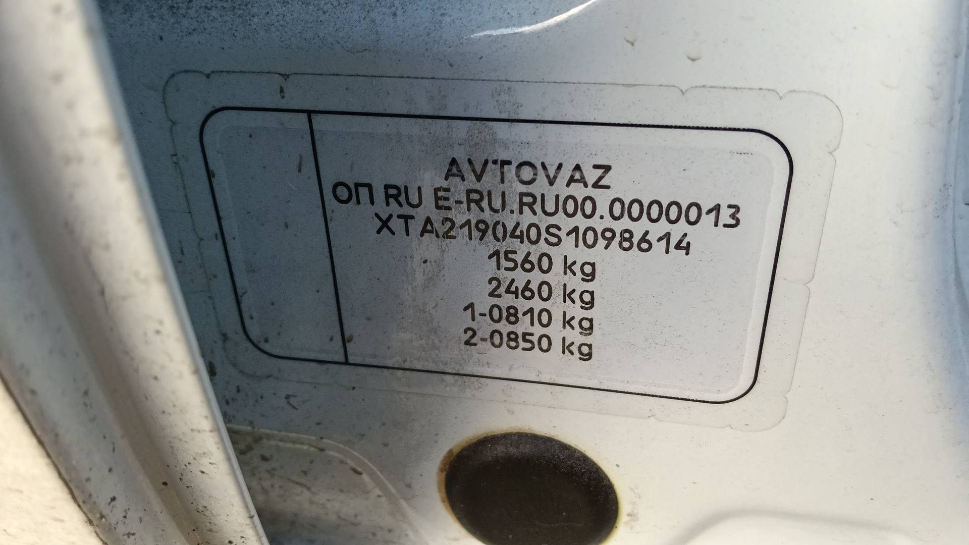 Lada Granta седан,  85 299 км, 2024 года в лизинг