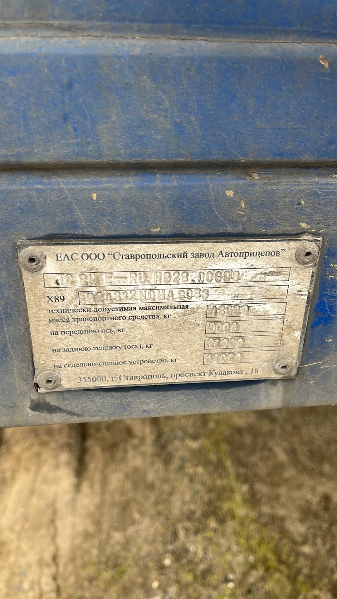 СЗА 924312, 2022 года в лизинг