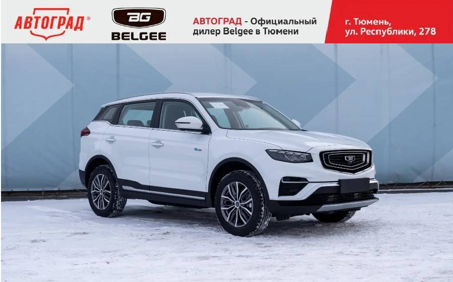 Belgee X70 Style 1.5T 4WD 7DCT