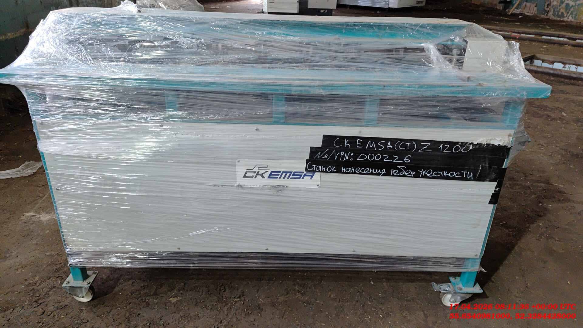 CK EMSA Z 1200 Станок для нанесения рёбер жесткости, 2022 года в лизинг