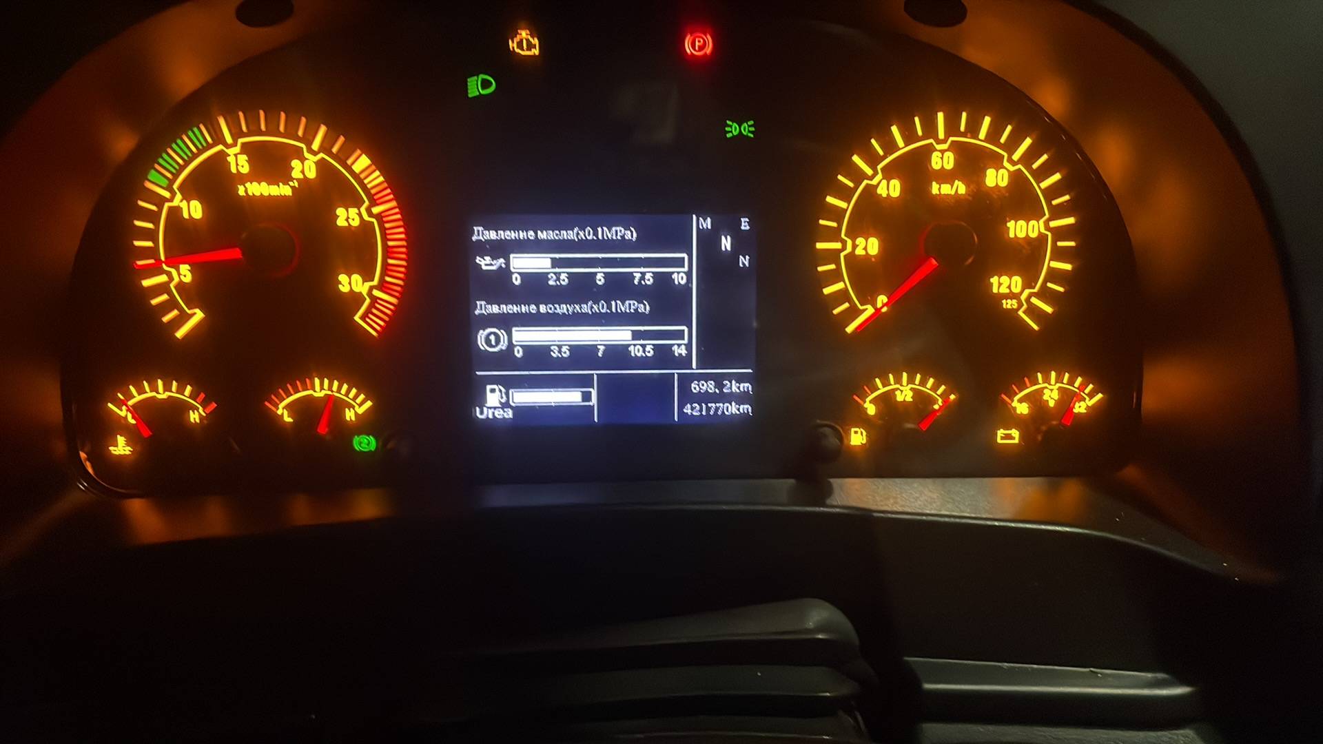 Sitrak C7H 4x2 ZZ4186V361HE,  421 770 км, 2022 года в лизинг