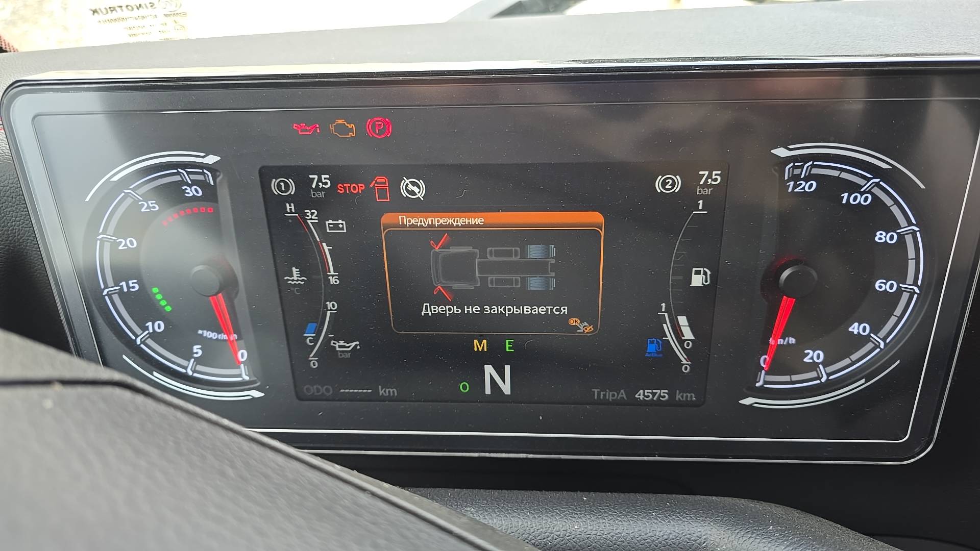 Sitrak C7H MAX ZZ4186V391HE,  220 000 км, 2024 года в лизинг