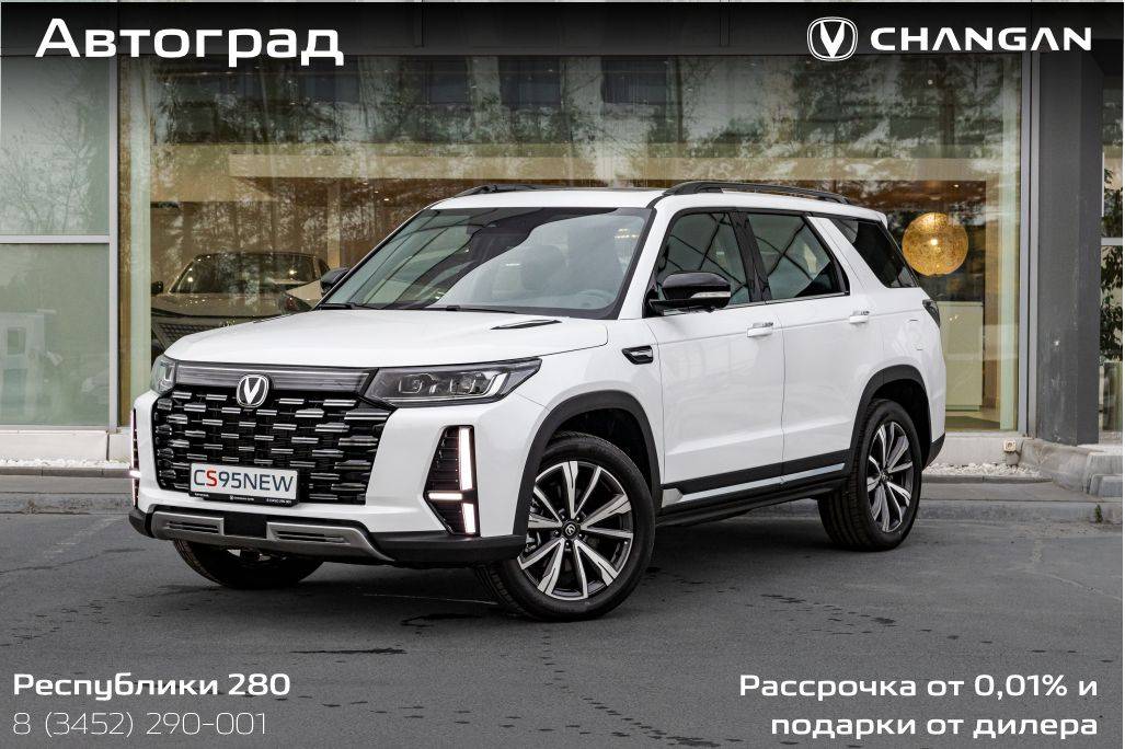 Changan CS95 Tech 2.0T 8AT