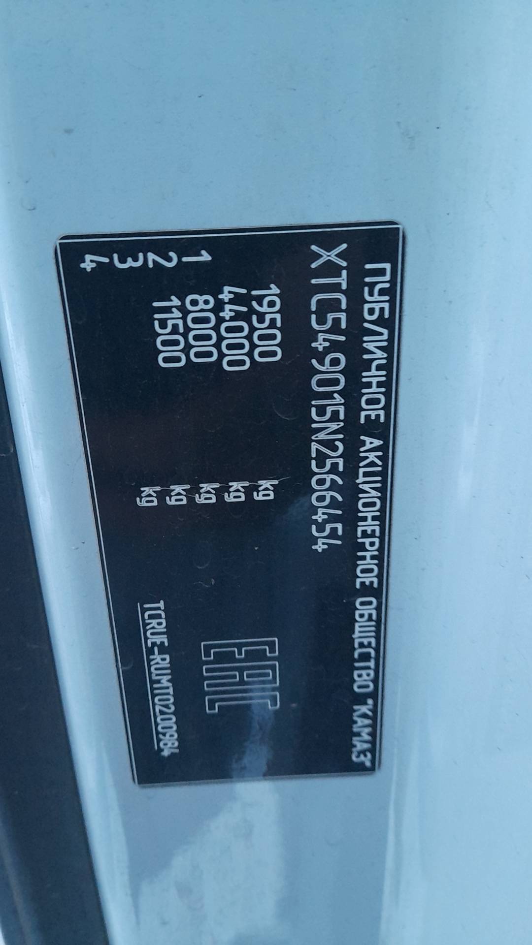 КАМАЗ 54901-94 (M1945),  348 645 км, 2022 года в лизинг