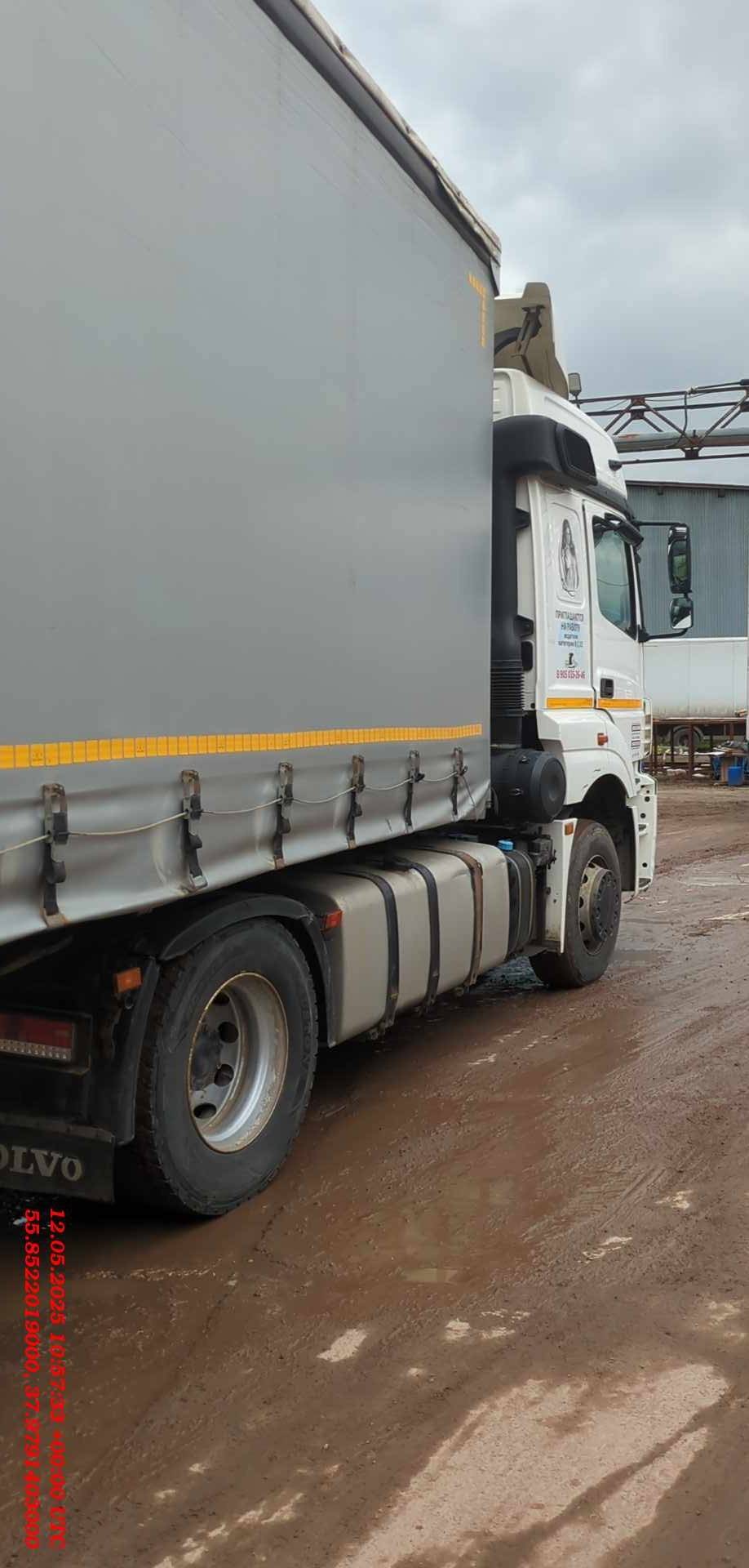 КАМАЗ 5490-S5 (M1840) Лот 000009144