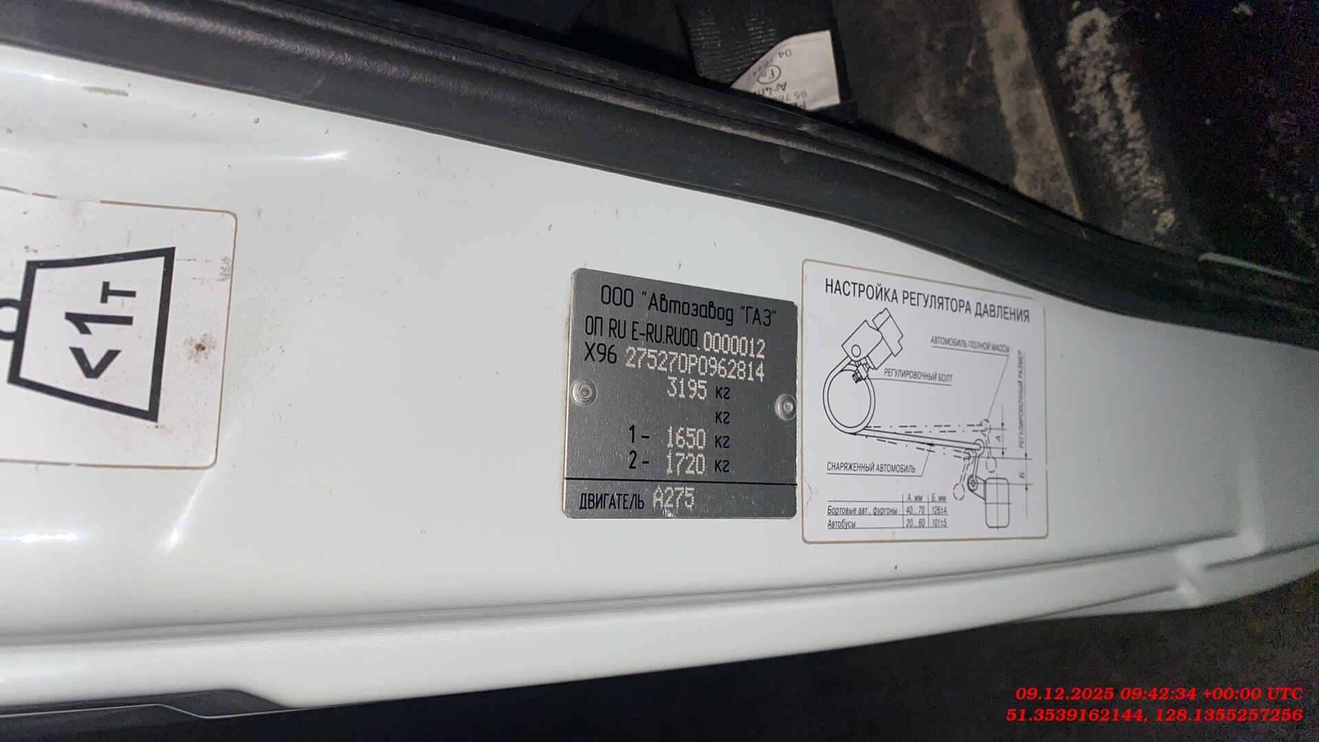 ГАЗ Соболь БИЗНЕС,  135 000 км, 2023 года в лизинг