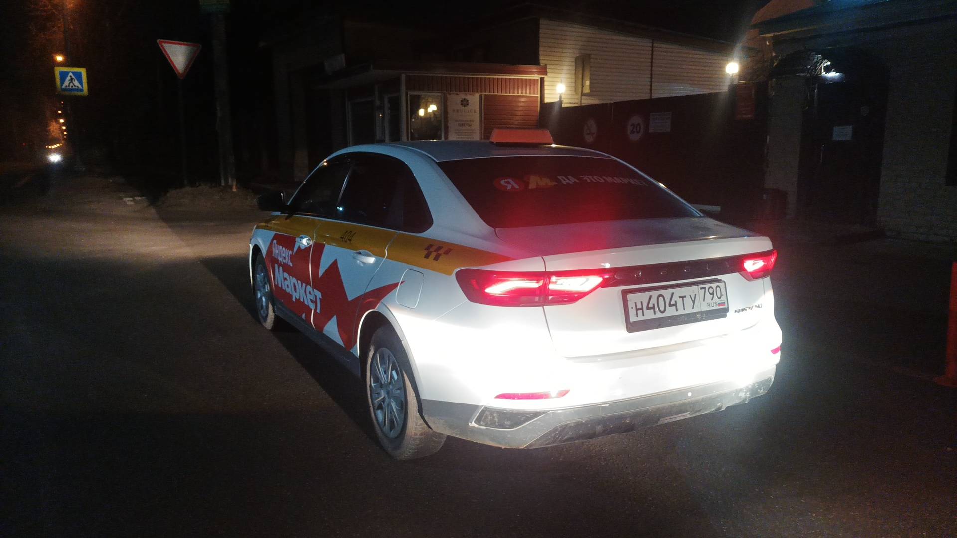 Geely Emgrand,  151 135 км, 2024 года в лизинг