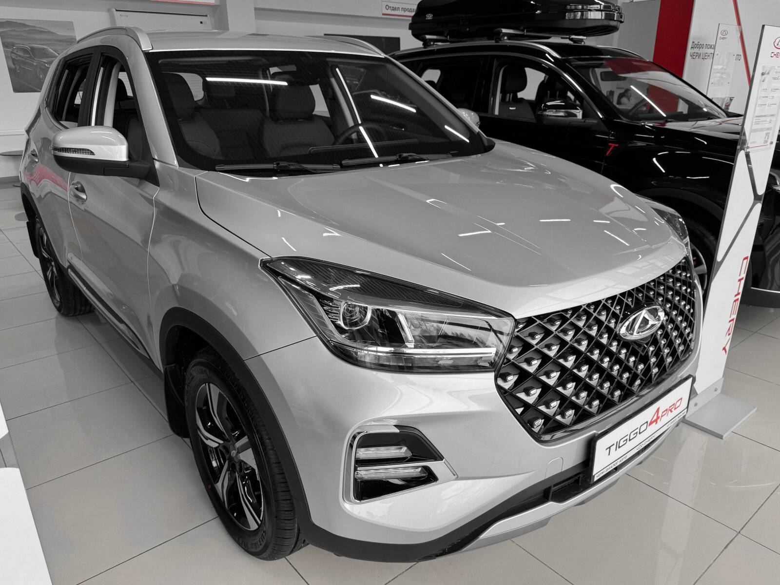 Chery Tiggo 4 PRO Action