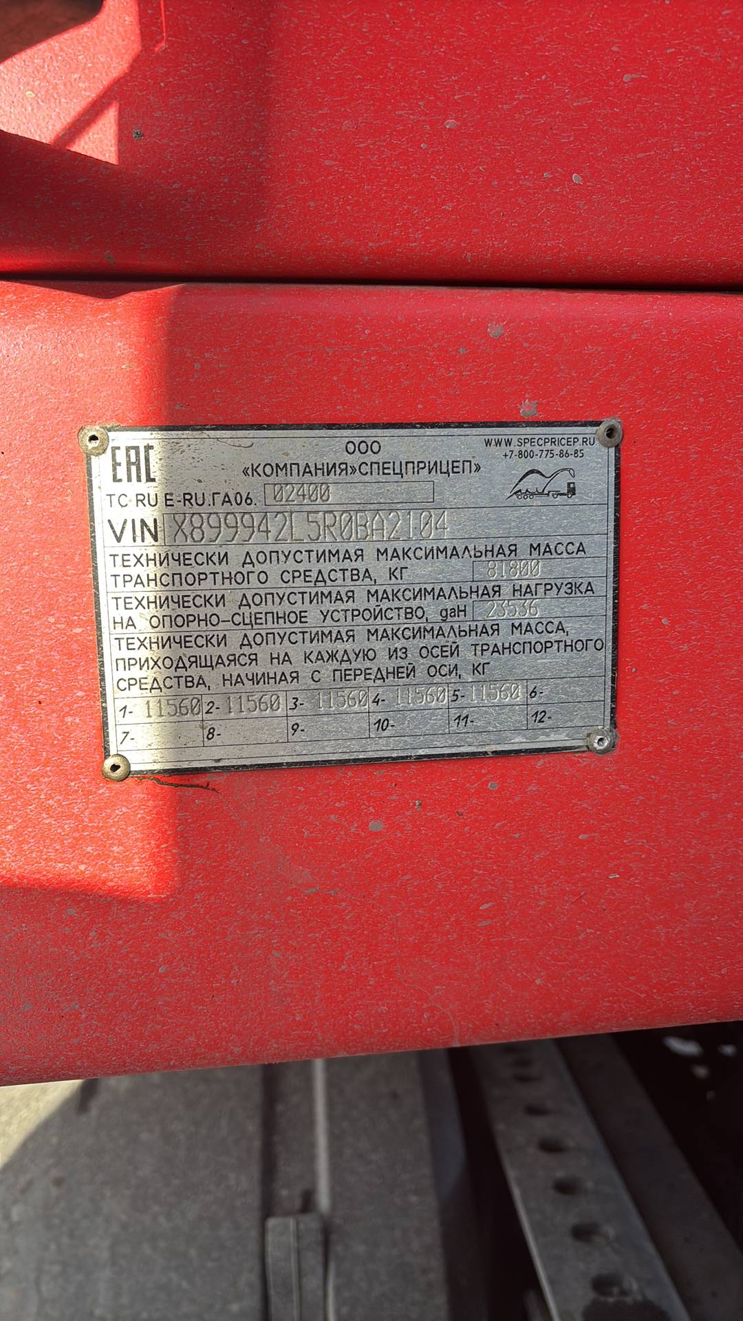 Компания СпецПрицеп Тяжеловоз раздвижной 9942L5, 2024 года в лизинг
