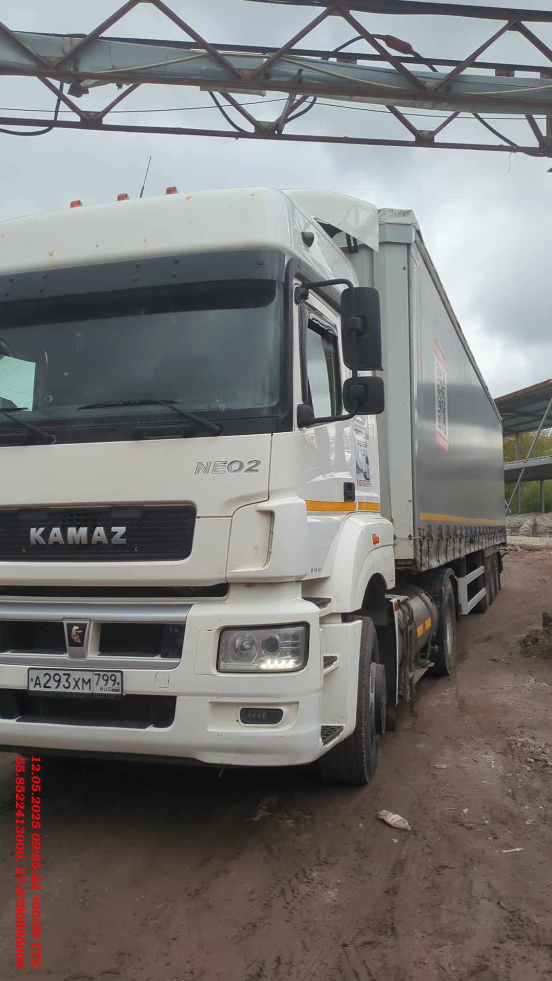 КАМАЗ 5490-5P CNG (M1840)