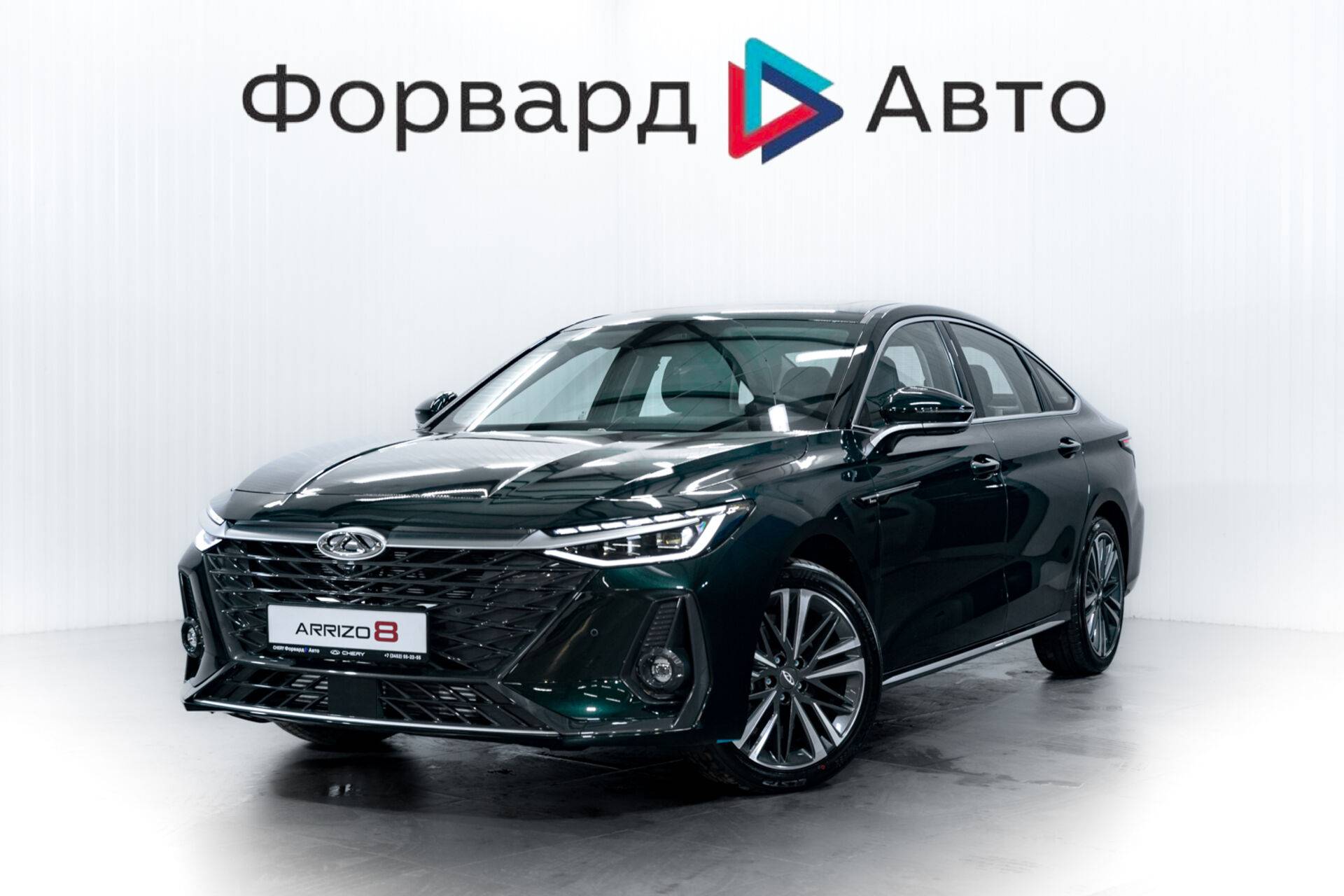 Chery Arrizo 8 Ultra Black 1.6T 150 DCT