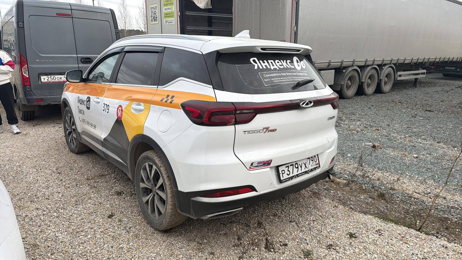 Chery Tiggo 7 PRO,  195 322 км, 2023 года в лизинг