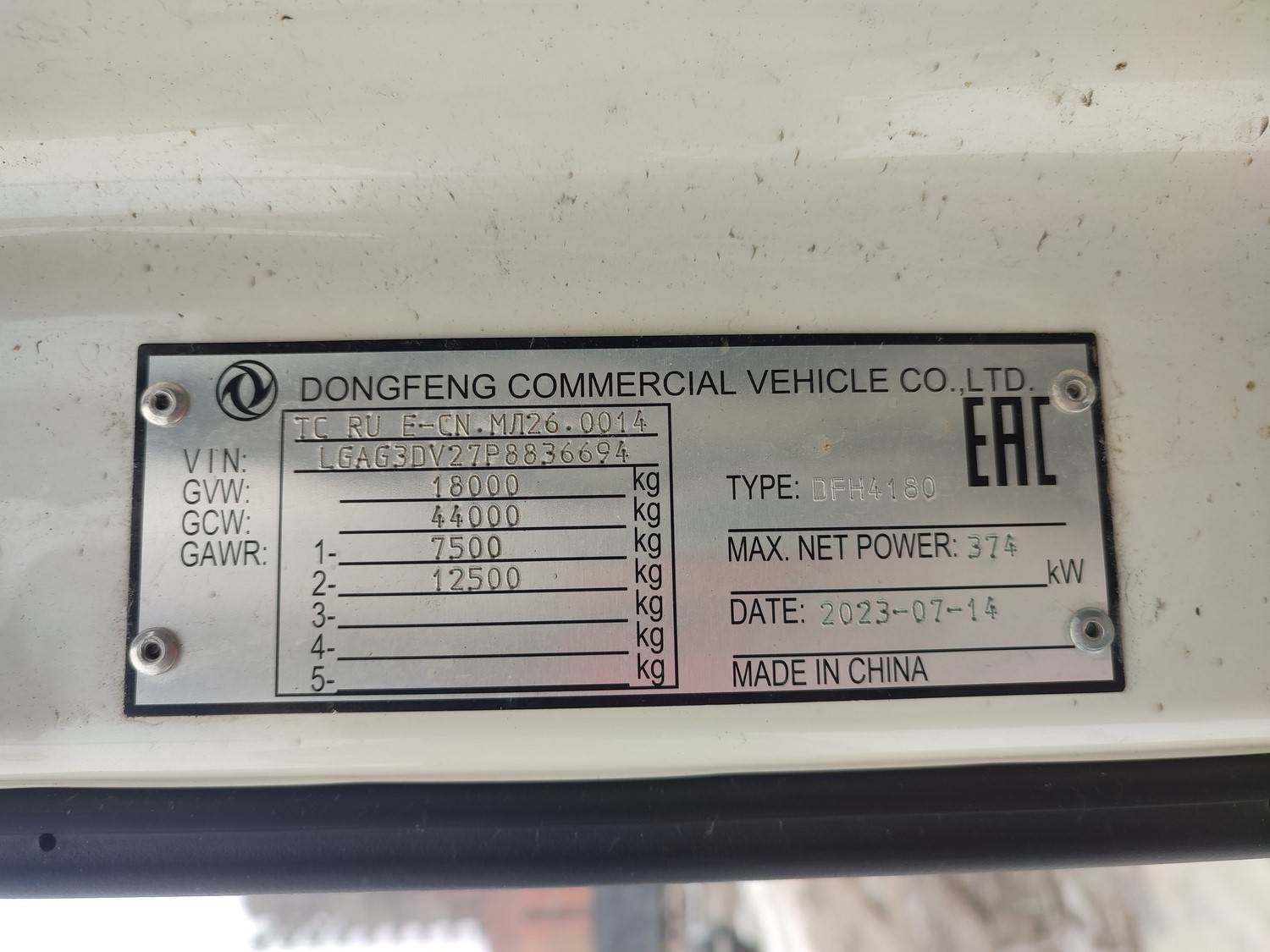 DongFeng GX DFH4180 4x2 Лот 000007722