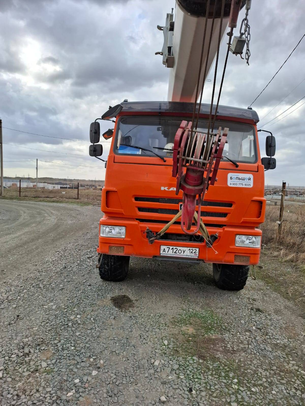 ЧЕЛЯБИНЕЦ КС-55732-21 КАМАЗ-65115-L4 (6x4) г/п 25т. стрела 21,7м. Лот 000007702