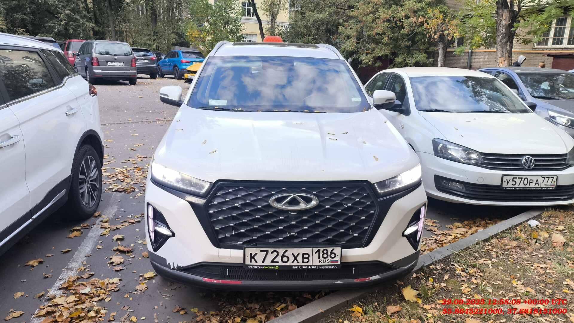 Chery Tiggo 7 PRO MAX