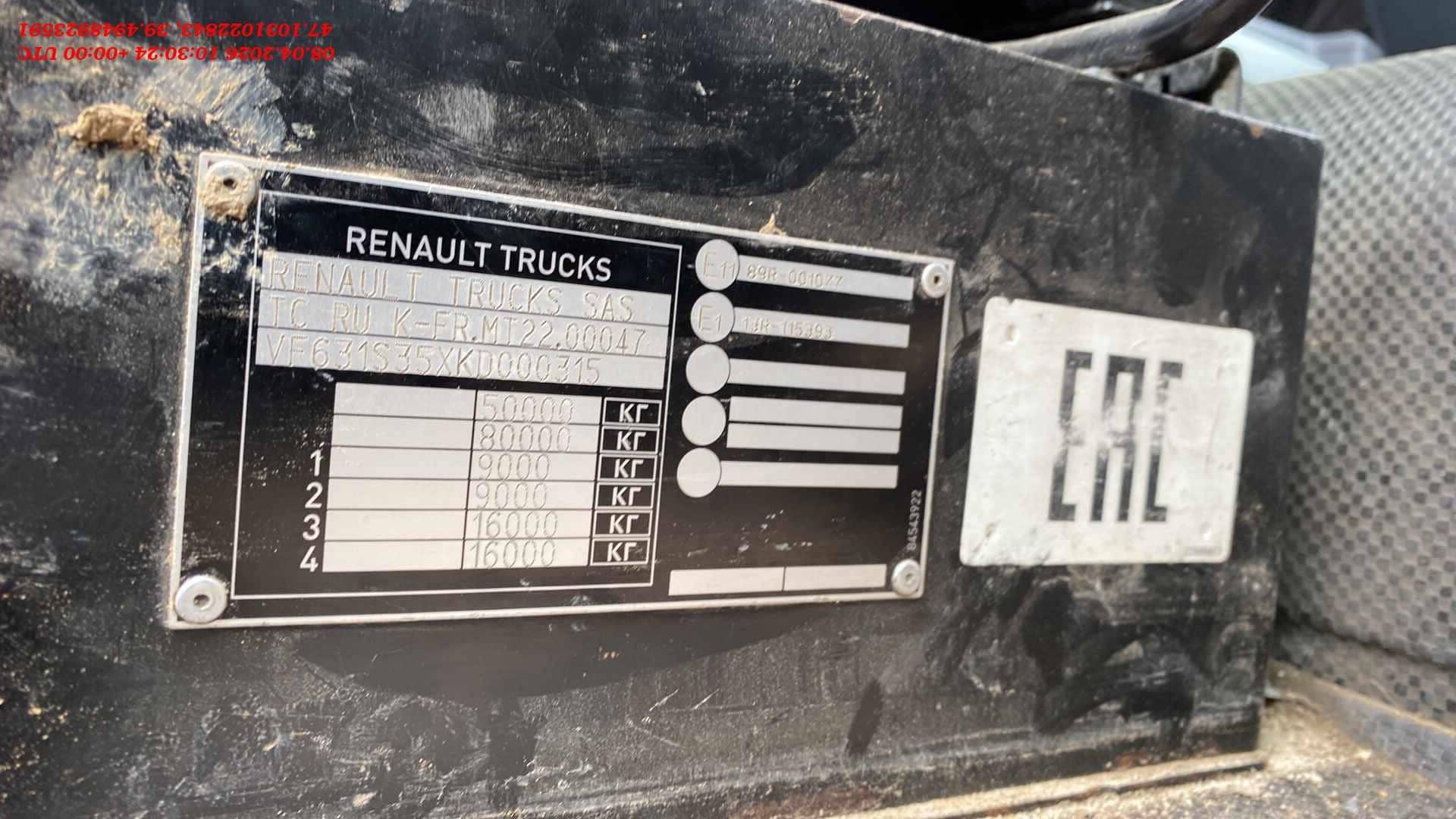 Renault К 440 8X4 (Day cab),  631 231 км, 2018 года в лизинг