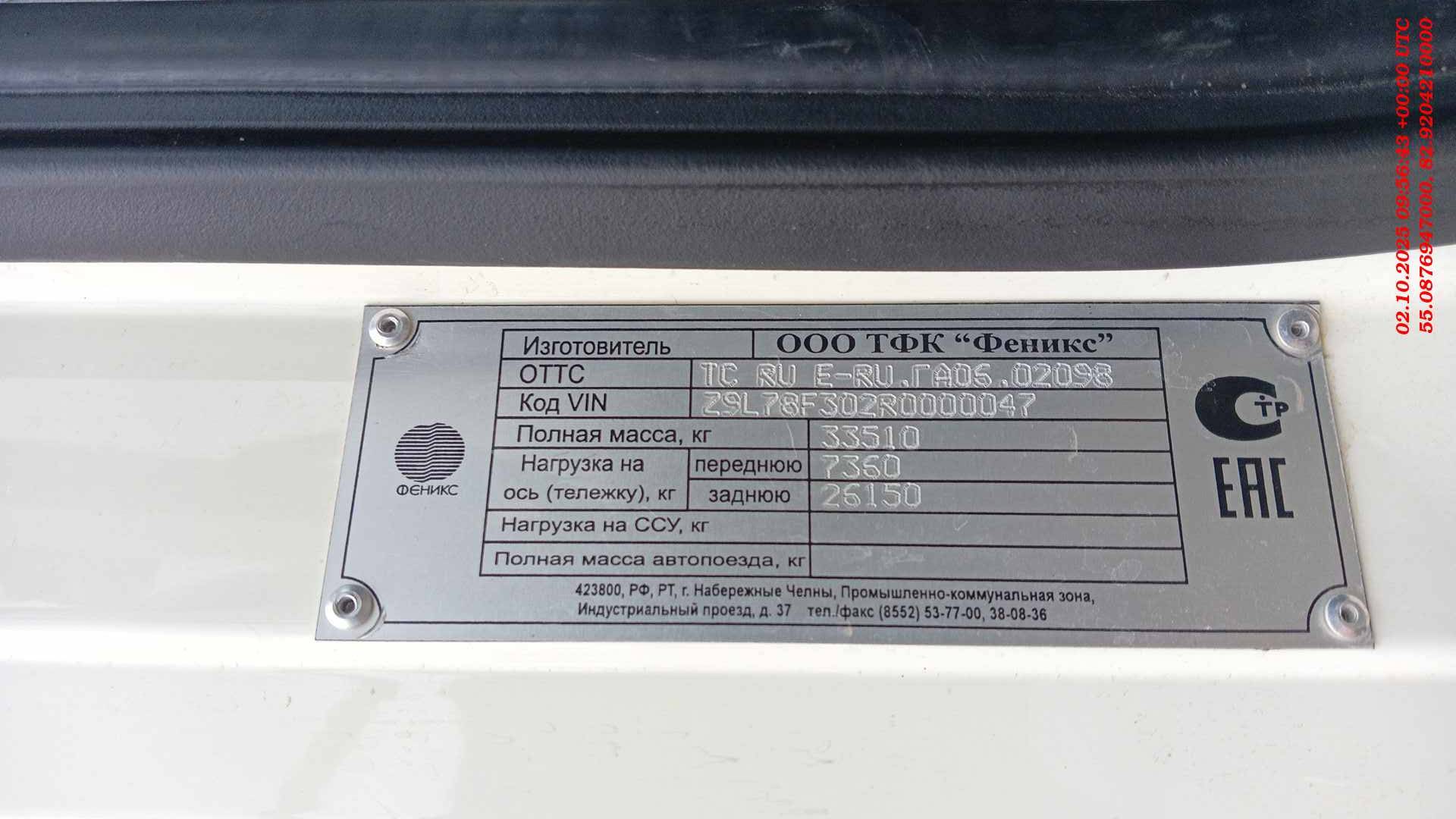 FAW CA3250P66K2T1E5 6х4,  15 448 км, 2024 года в лизинг