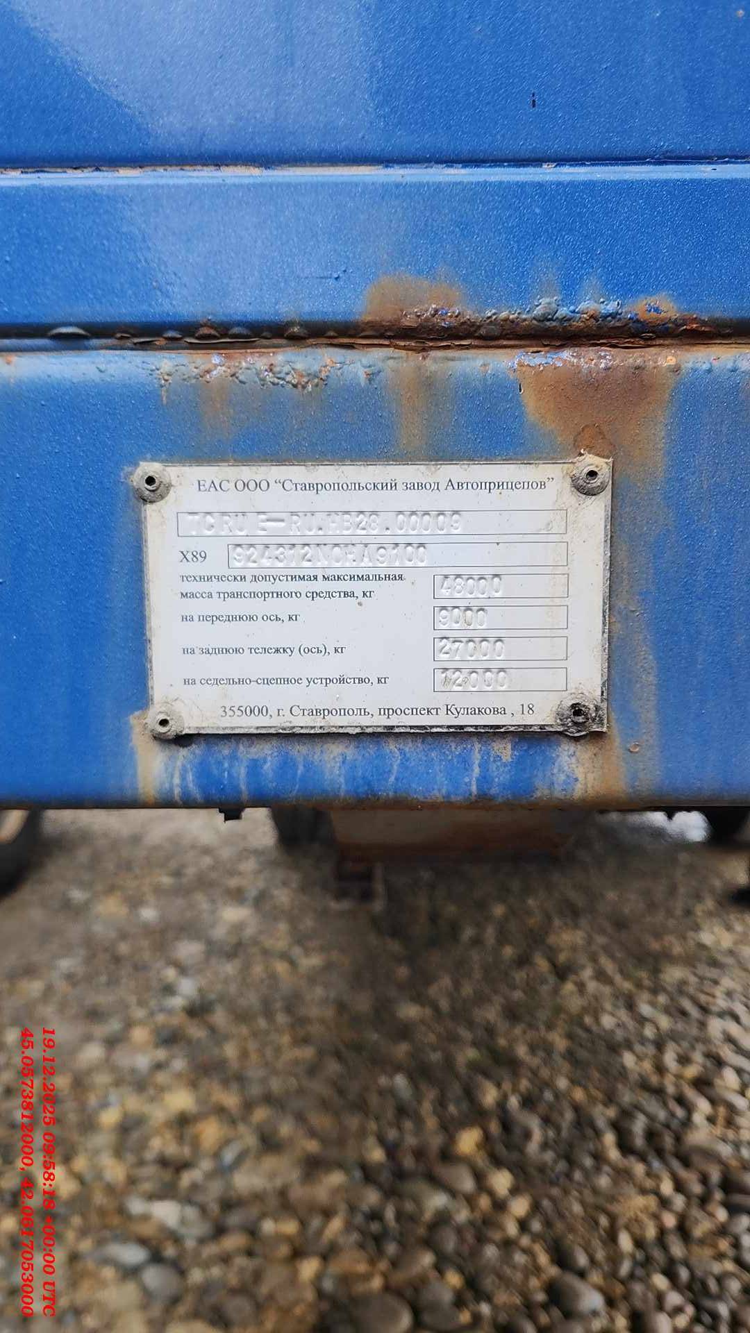 СЗА 924312, 2022 года в лизинг