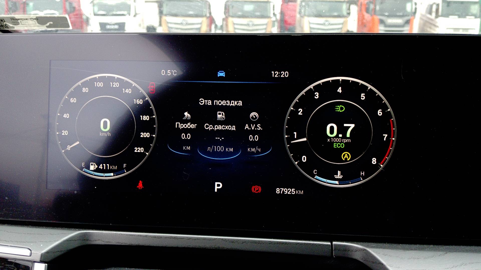 Chery Arrizo 8,  87 925 км, 2024 года в лизинг