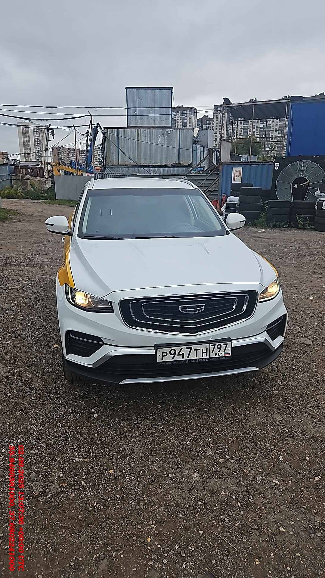 Geely Atlas Pro