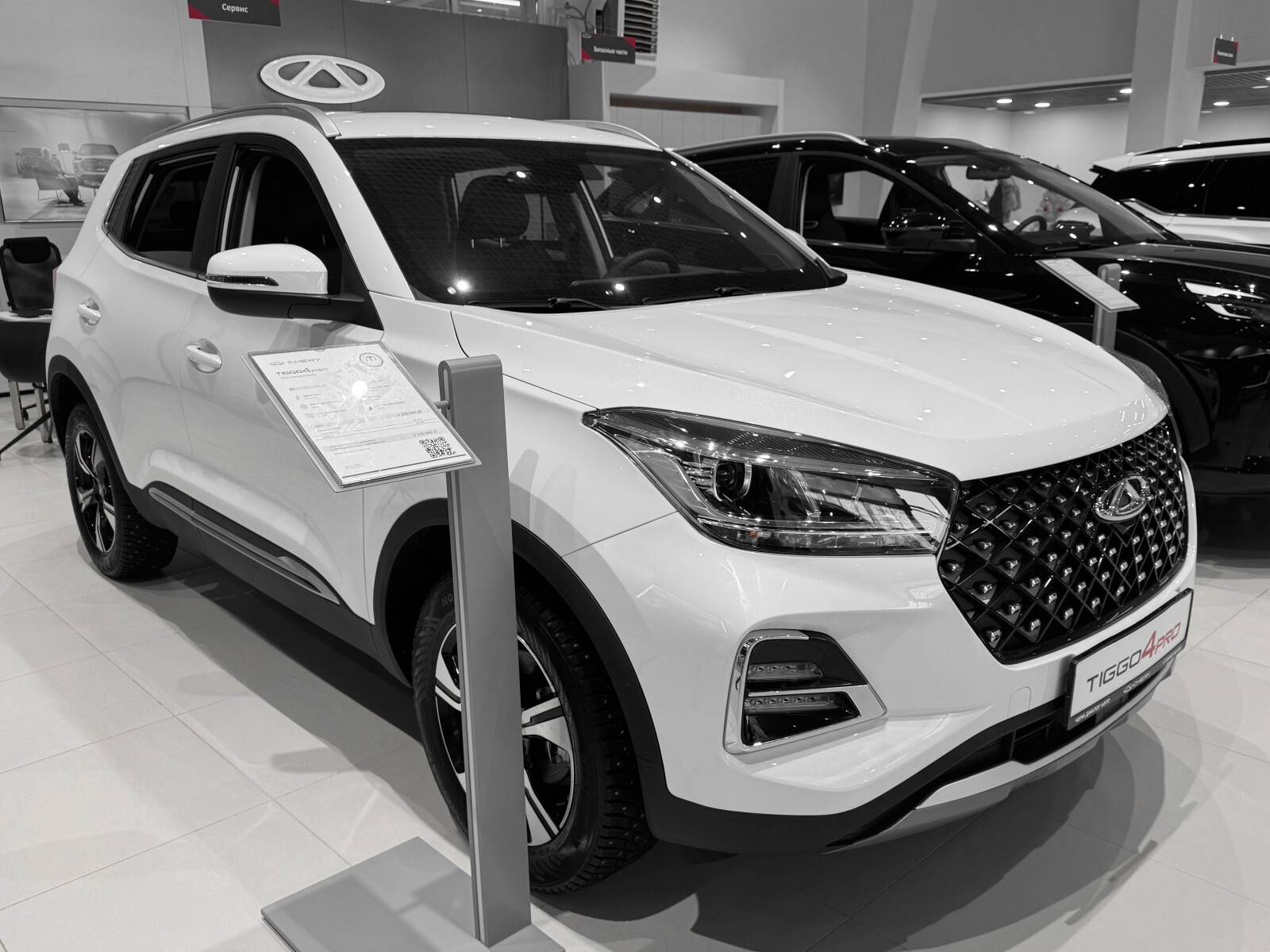 Chery Tiggo 4 PRO Action