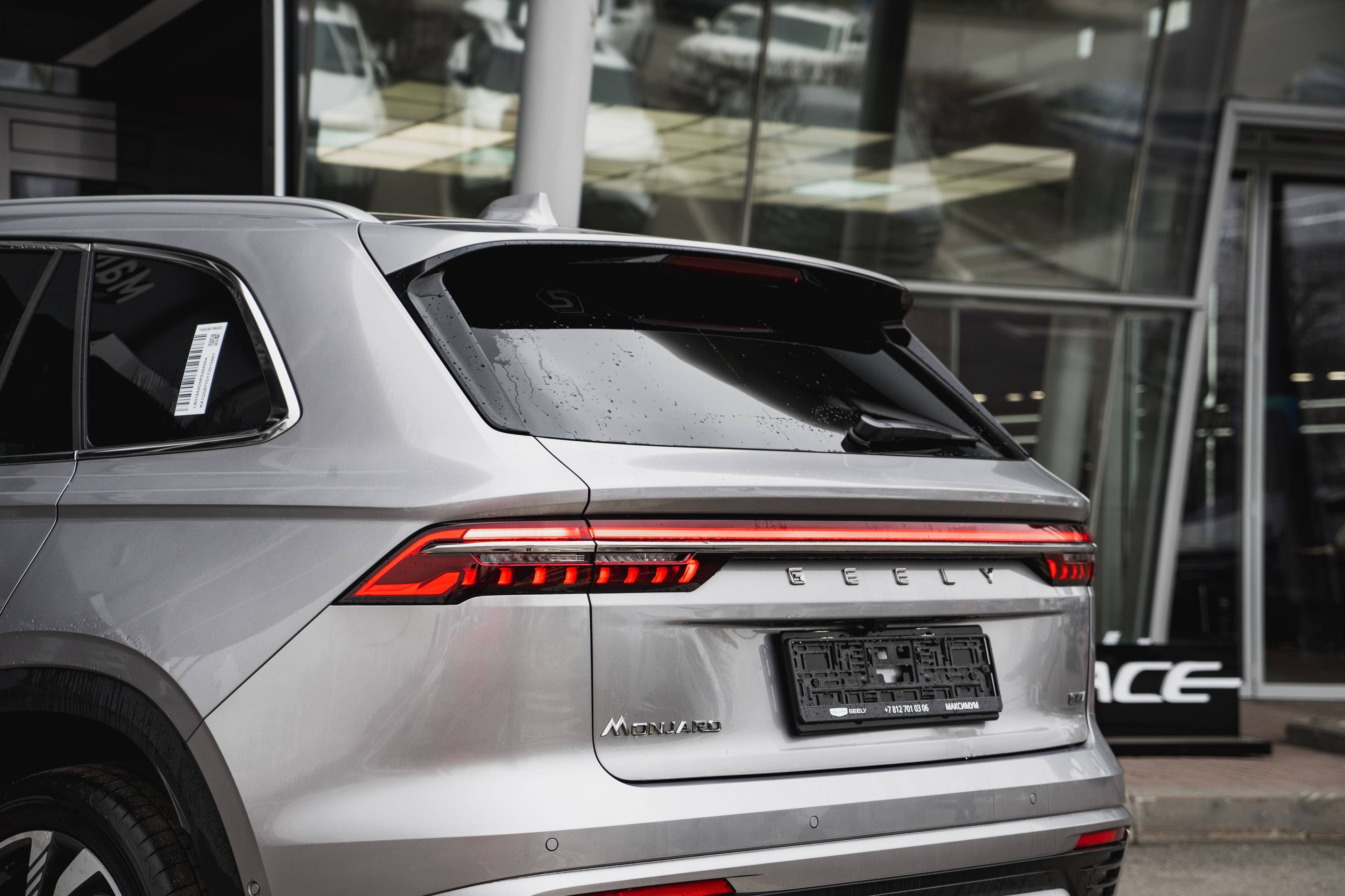 Geely Monjaro Flagship 2.0T (238 hp) 8AT 4WD