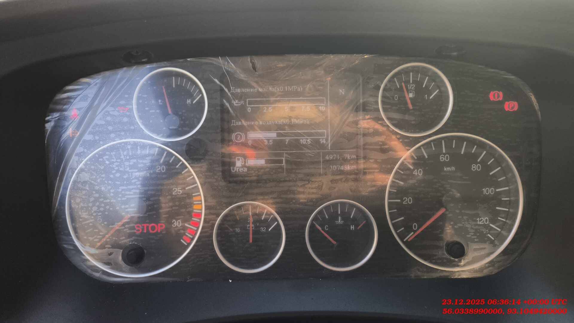 HOWO ZZ5167JSQM561GE1 4х2,  30 743 км, 2024 года в лизинг