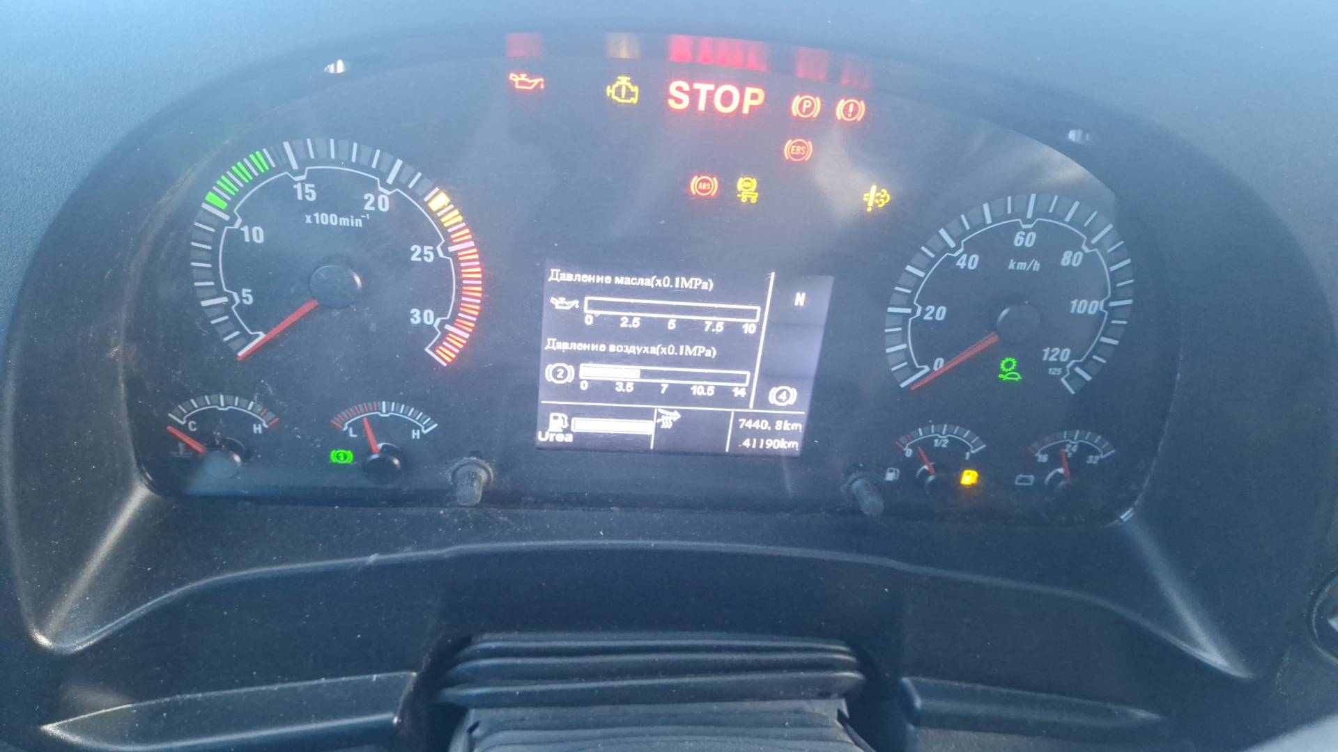 Sitrak С7Н 6×4 ZZ4256V364HE,  41 190 км, 2024 года в лизинг