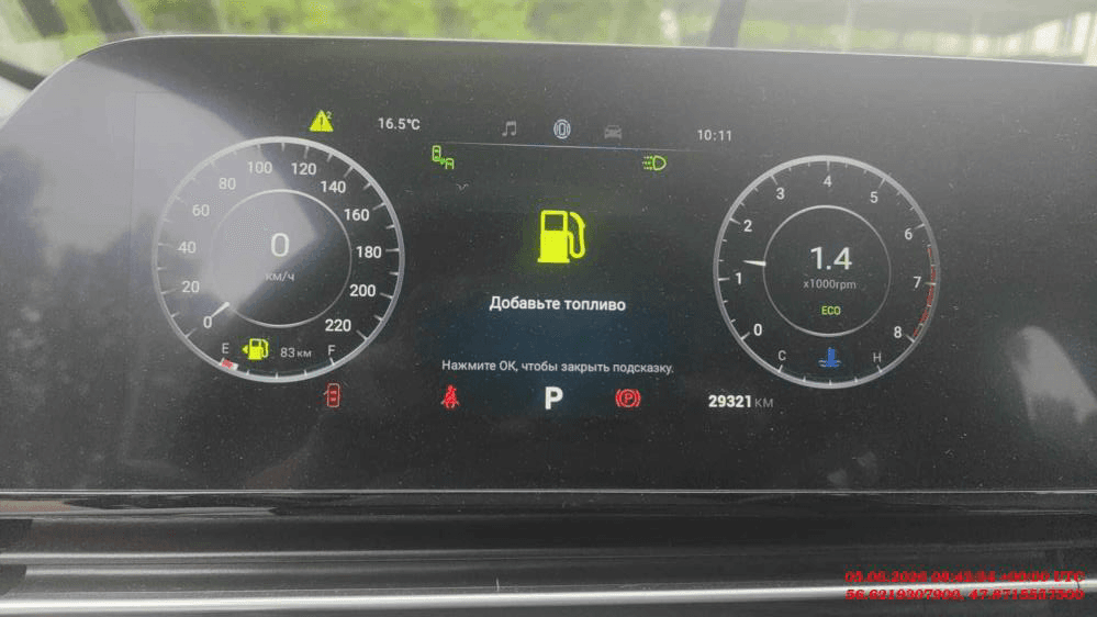 OMODA C5,  29 321 км, 2024 года в лизинг
