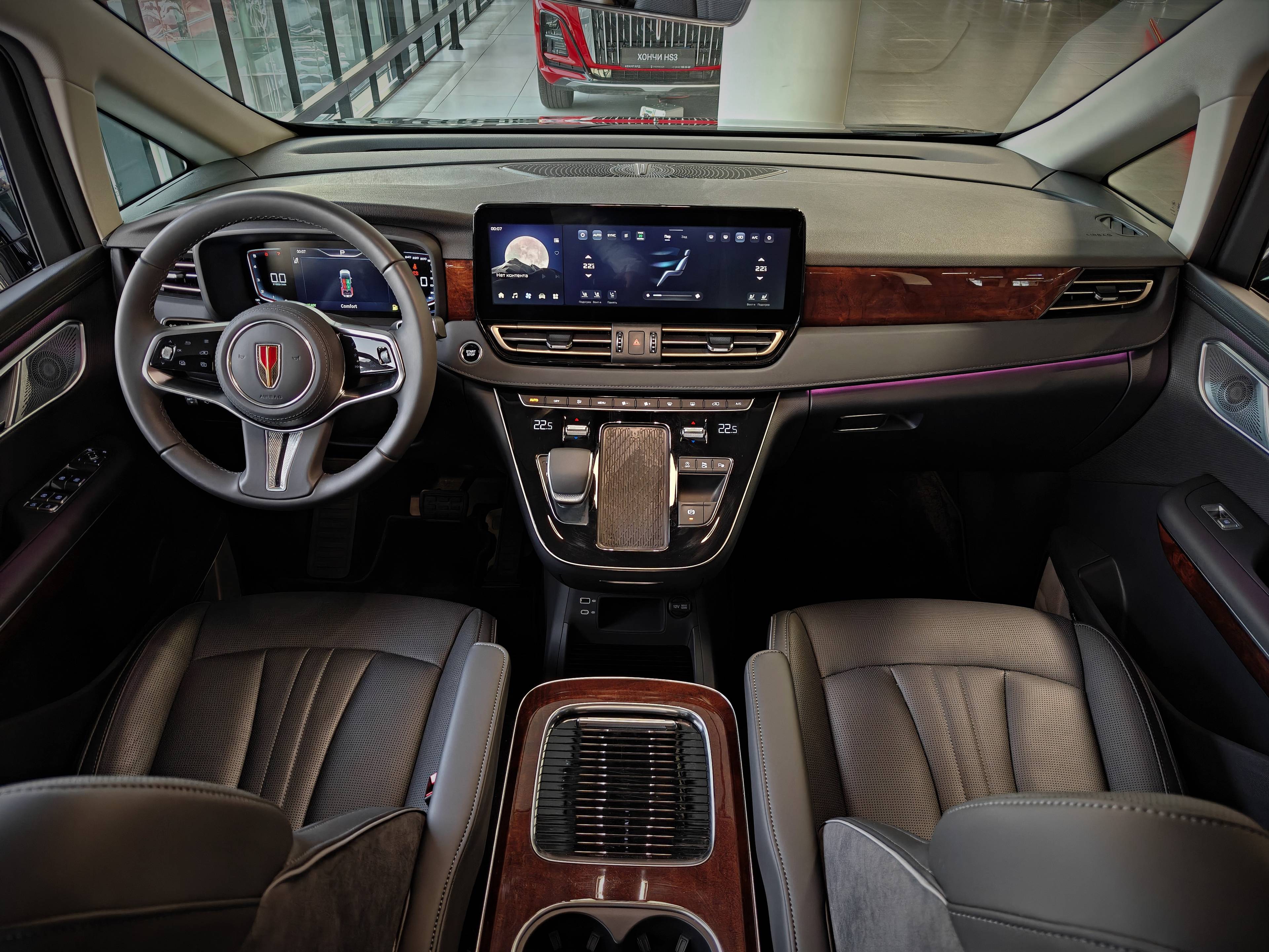 Hongqi HQ9 2.0Т Делюкс (Deluxe)
