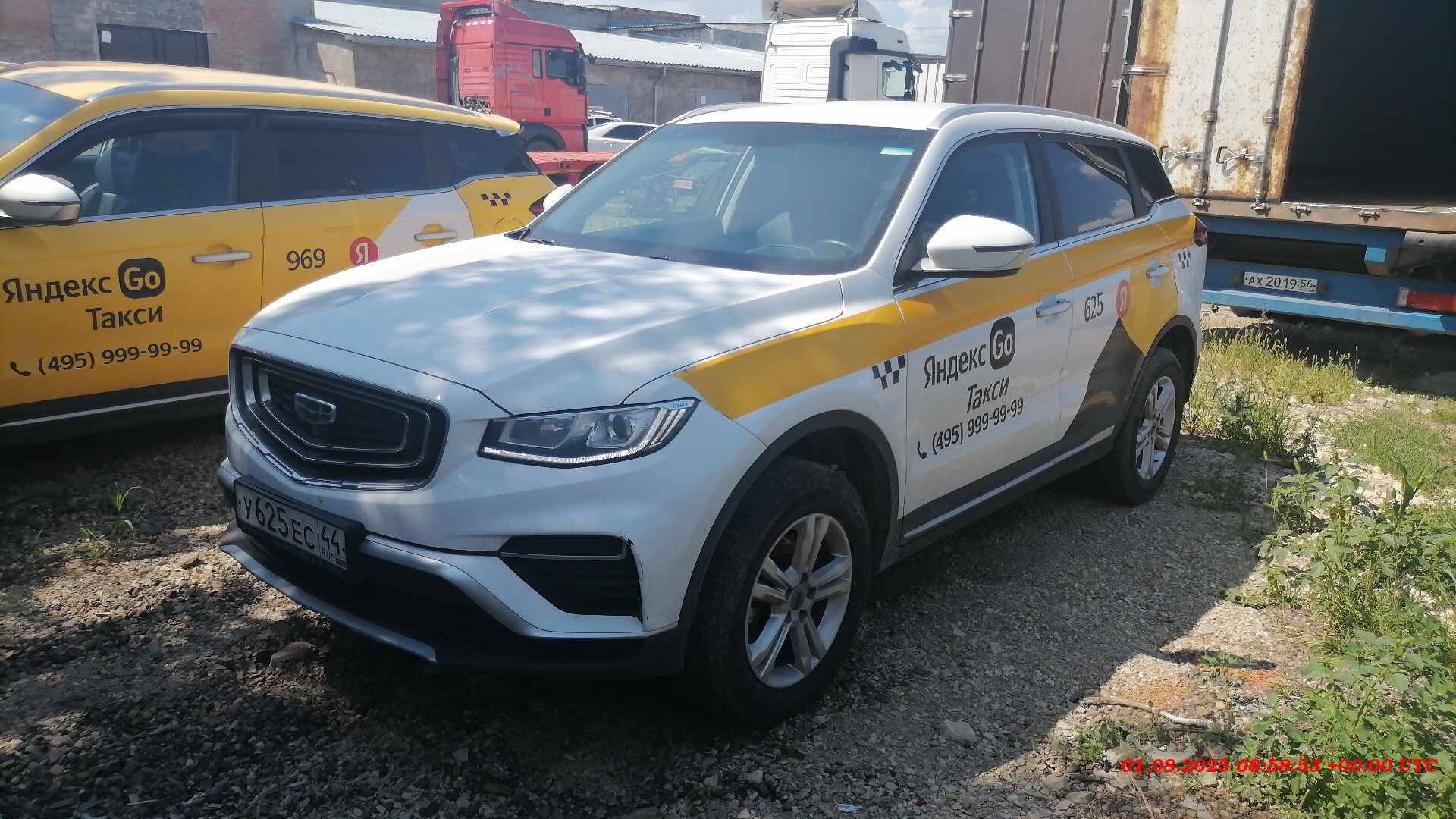 Geely Atlas Pro