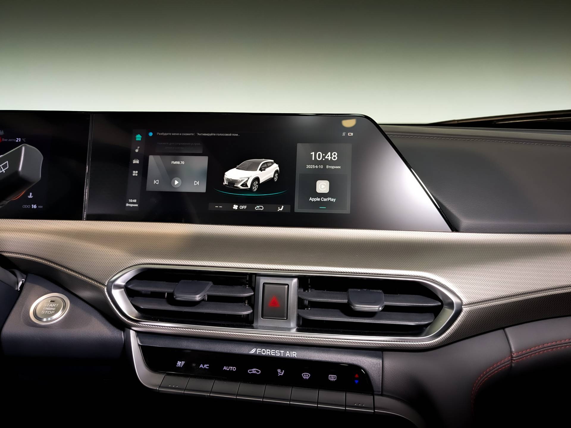 Changan Uni-T Tech 1.5 TGDI 7DCT