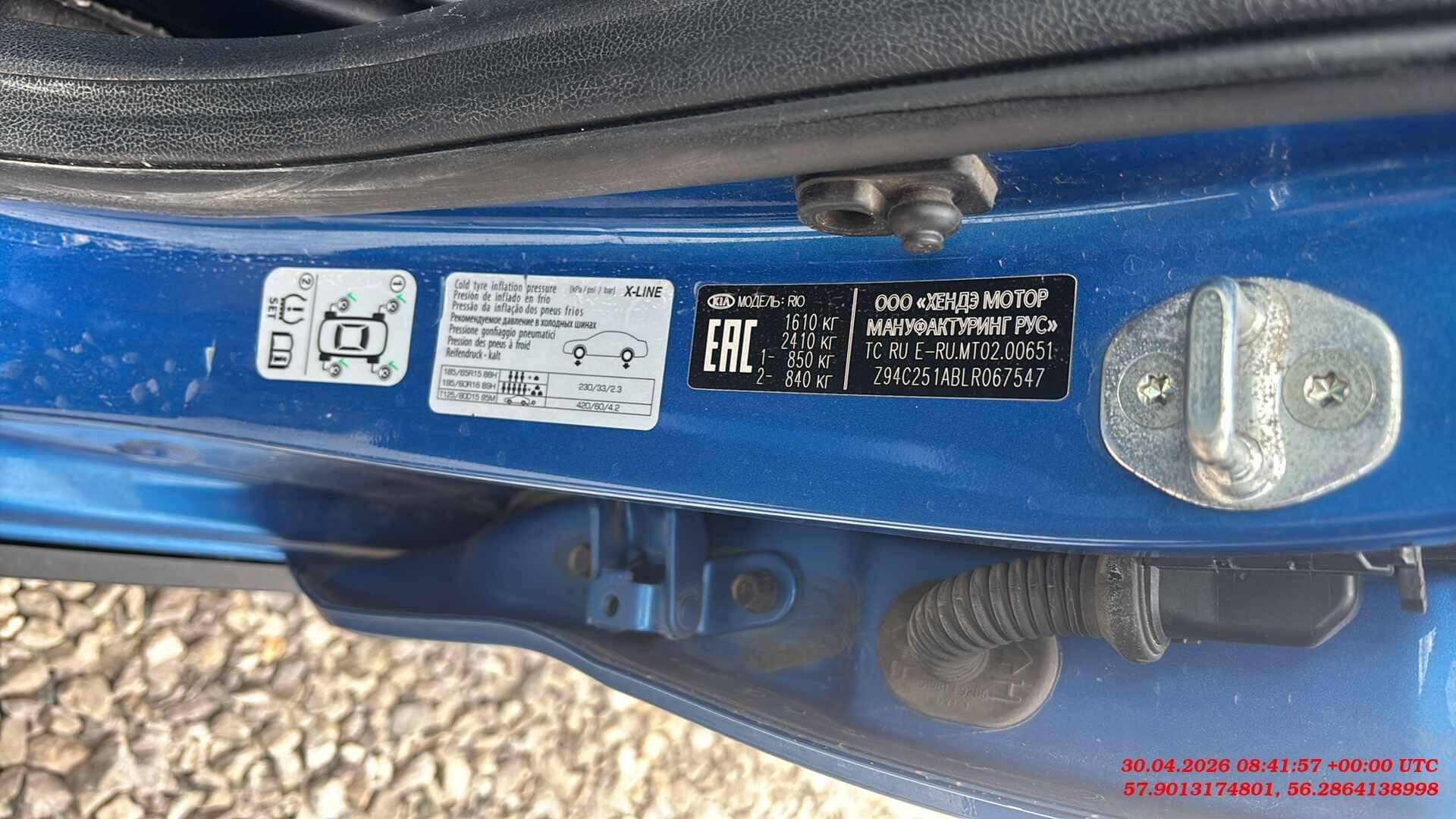 KIA Rio X-Line,  118 035 км, 2019 года в лизинг