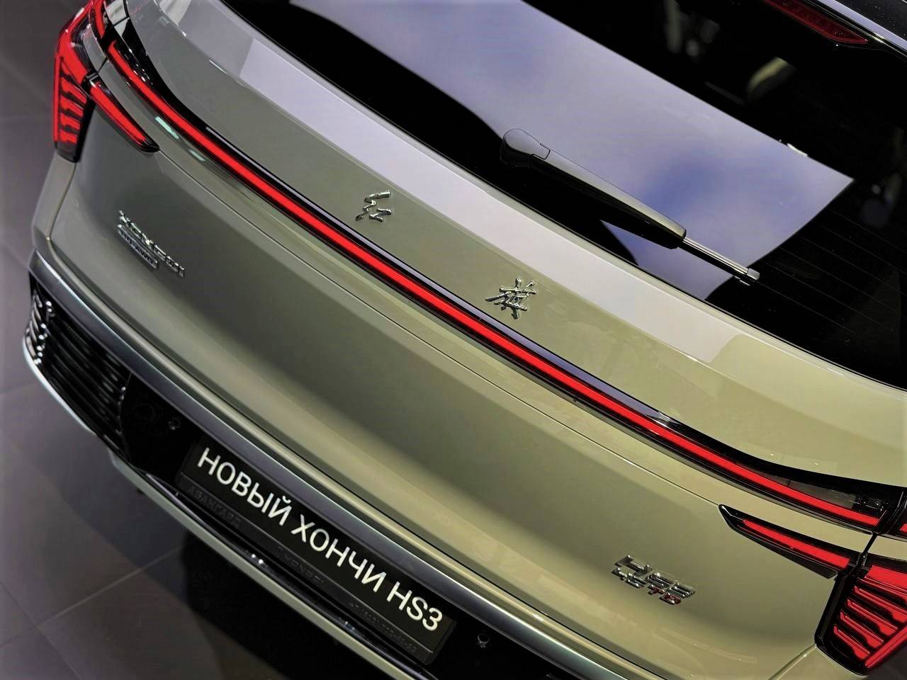 Hongqi HS3 Deluxe 2.0T AWD