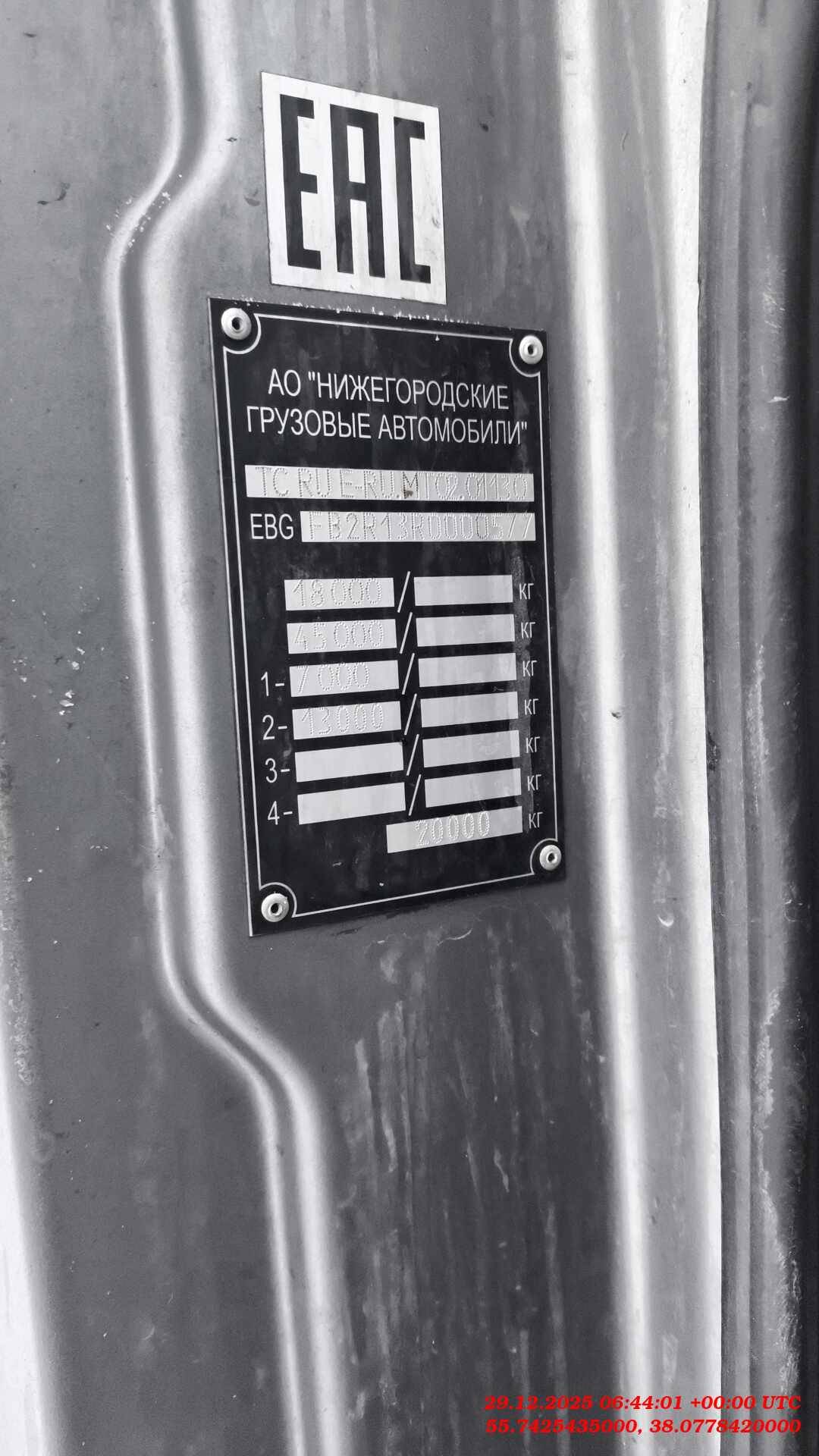 VALDAI Valdai 45 (FB2R13),  182 443 км, 2024 года в лизинг