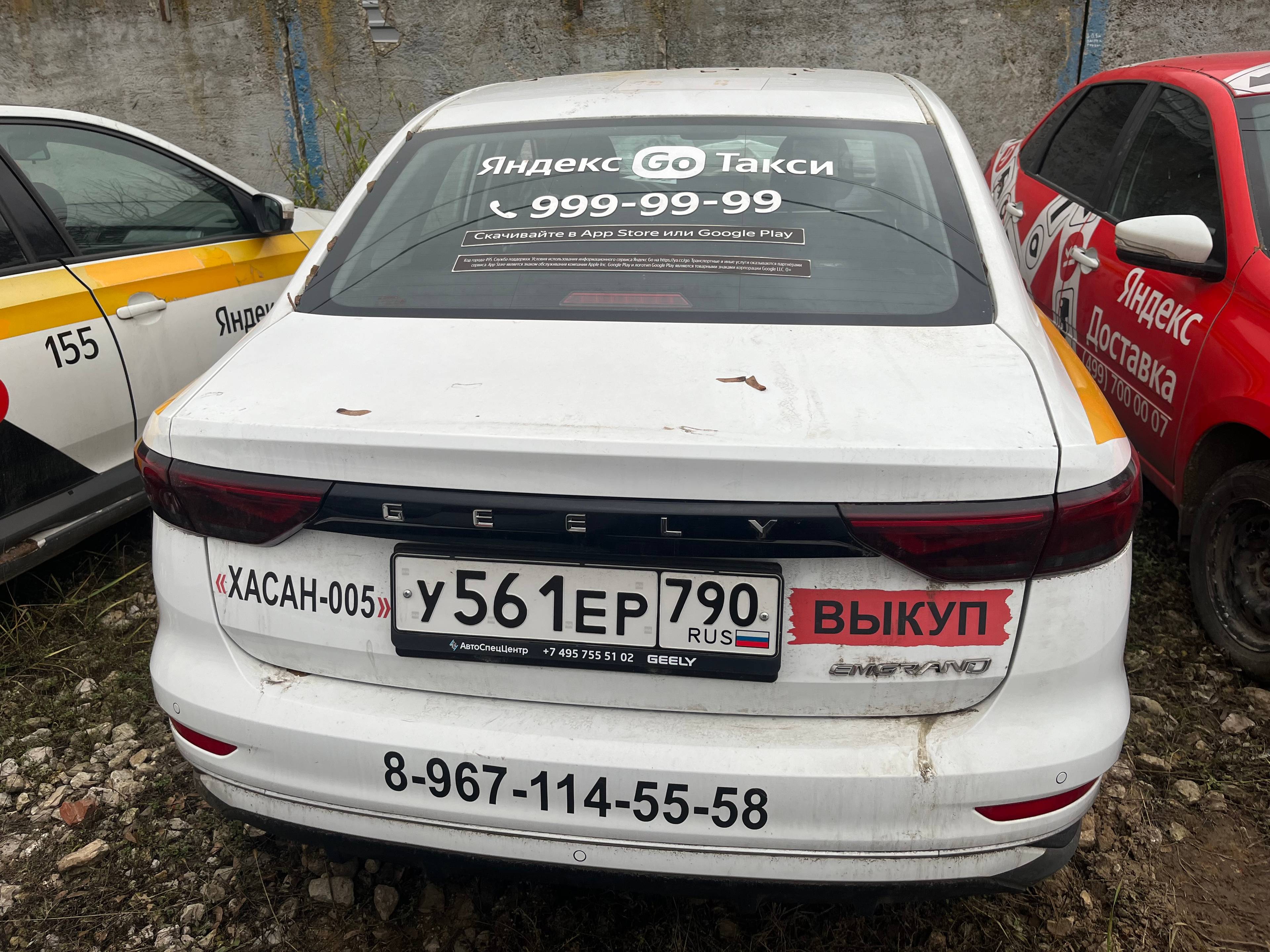 Geely Emgrand,  1 000 км, 2023 года в лизинг