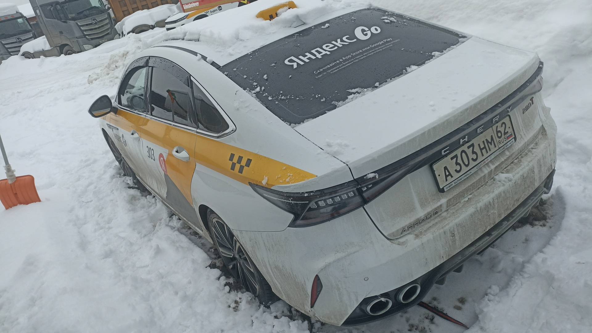 Chery Arrizo 8,  191 223 км, 2023 года в лизинг