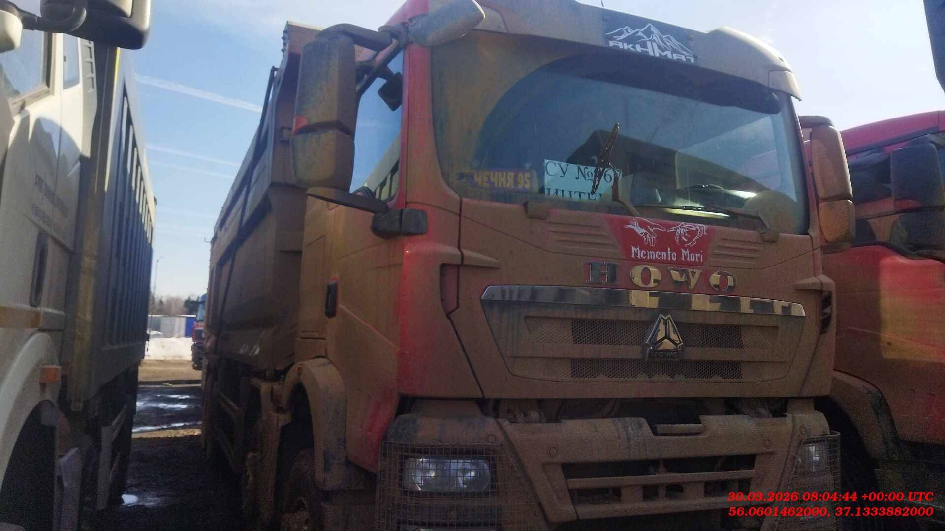 HOWO ZZ3317V386GE1 8х4