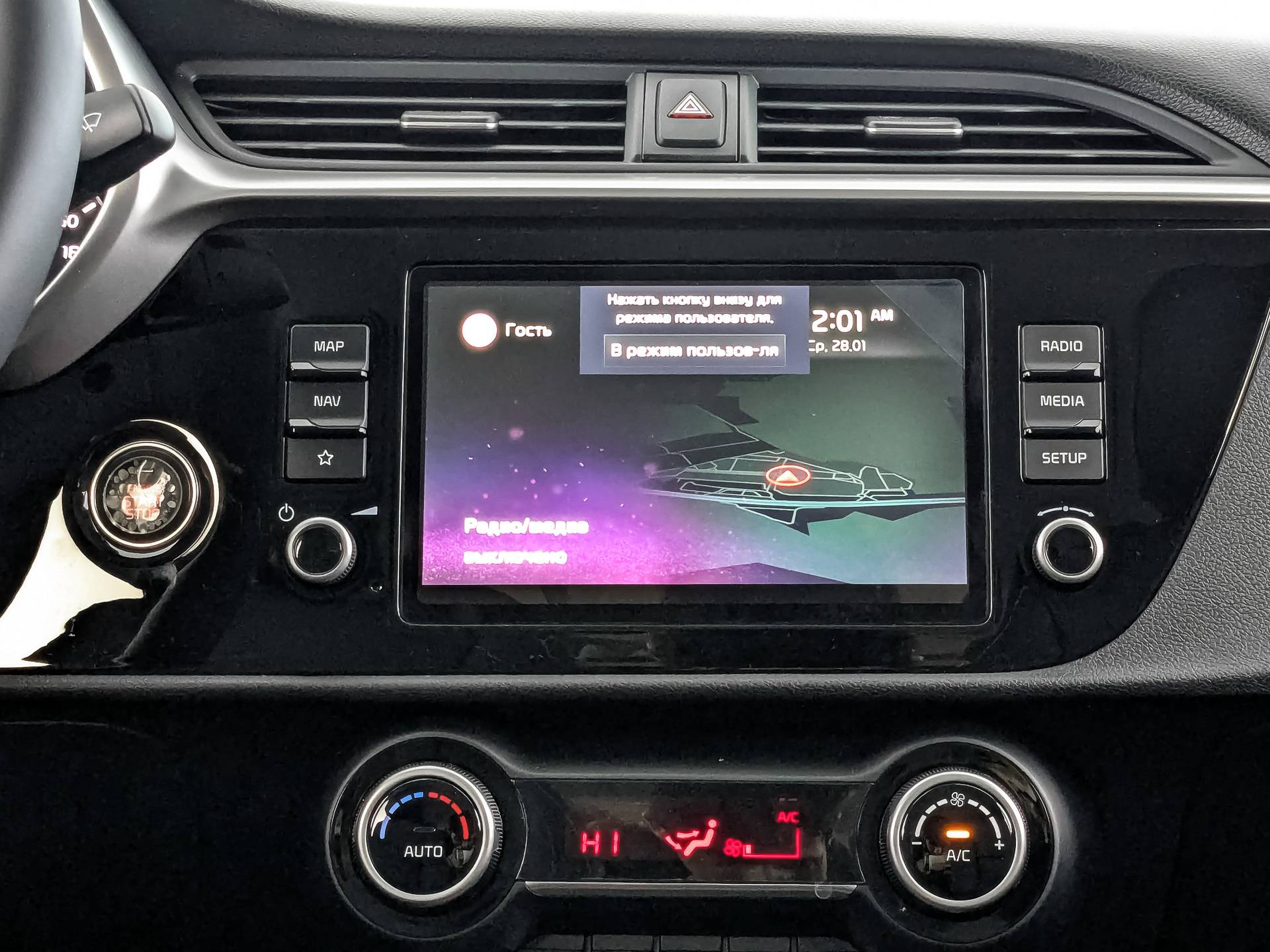 Solaris KRS Premium 1.6 6AT