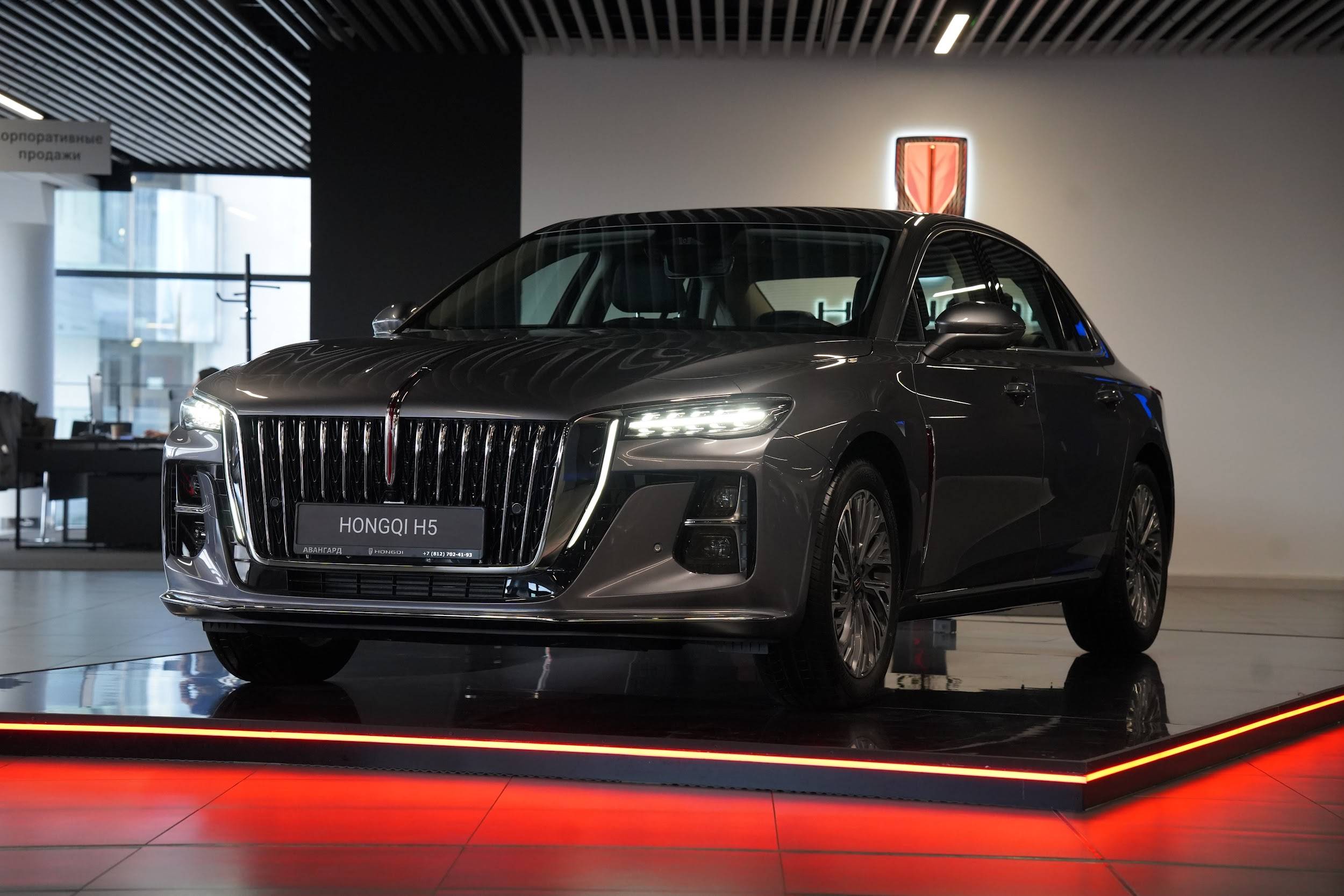 Hongqi H5 Comfort 2.0T