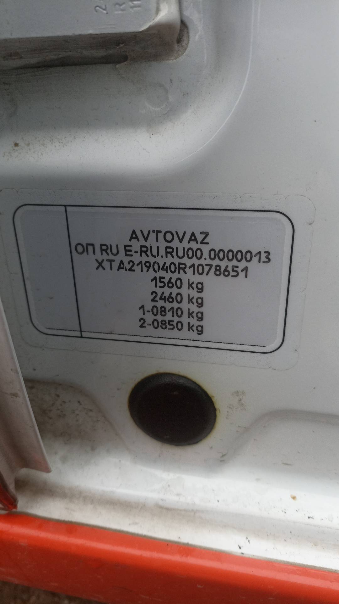 Lada Granta седан,  63 742 км, 2024 года в лизинг