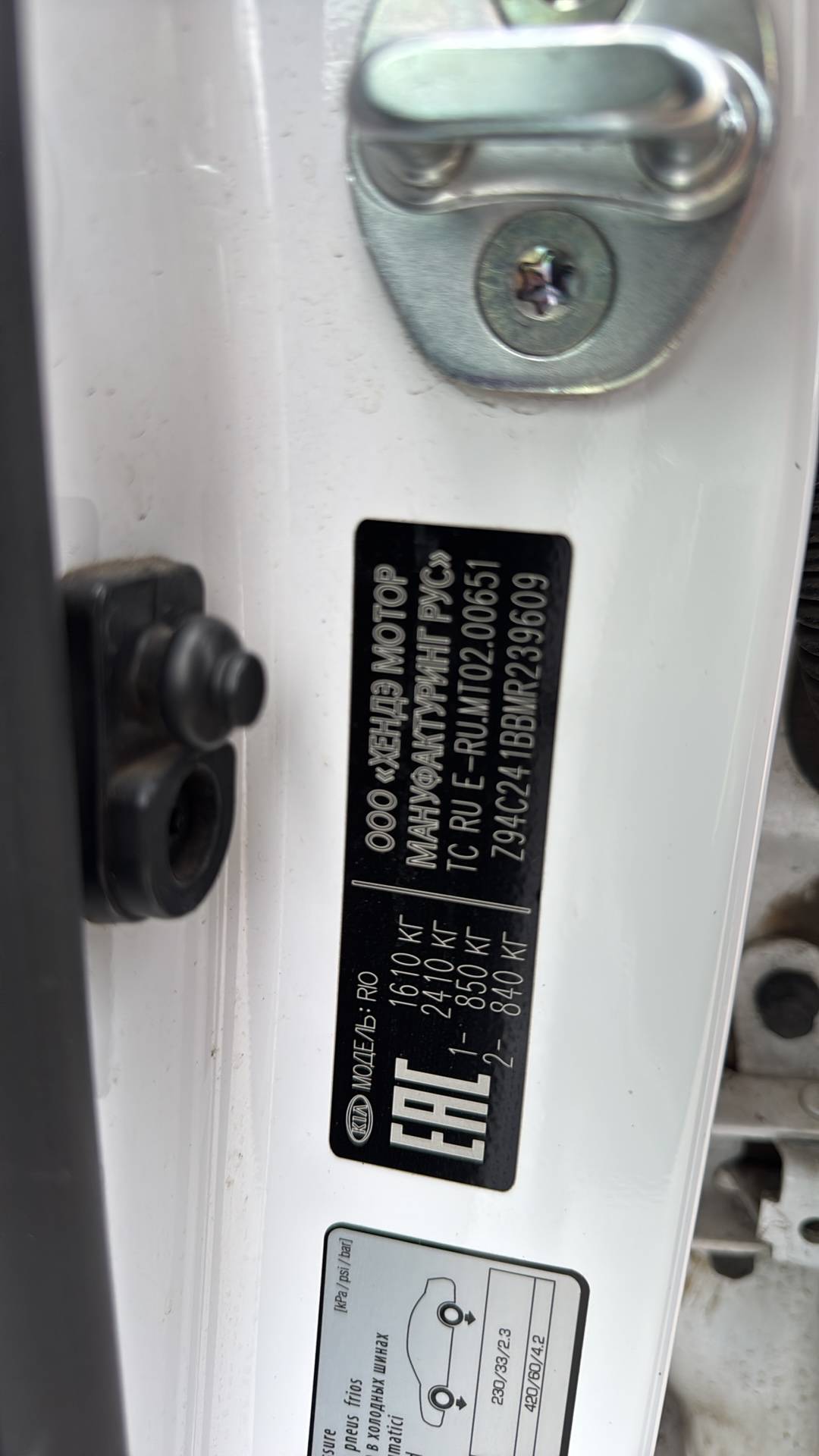 KIA Rio,  195 541 км, 2021 года в лизинг