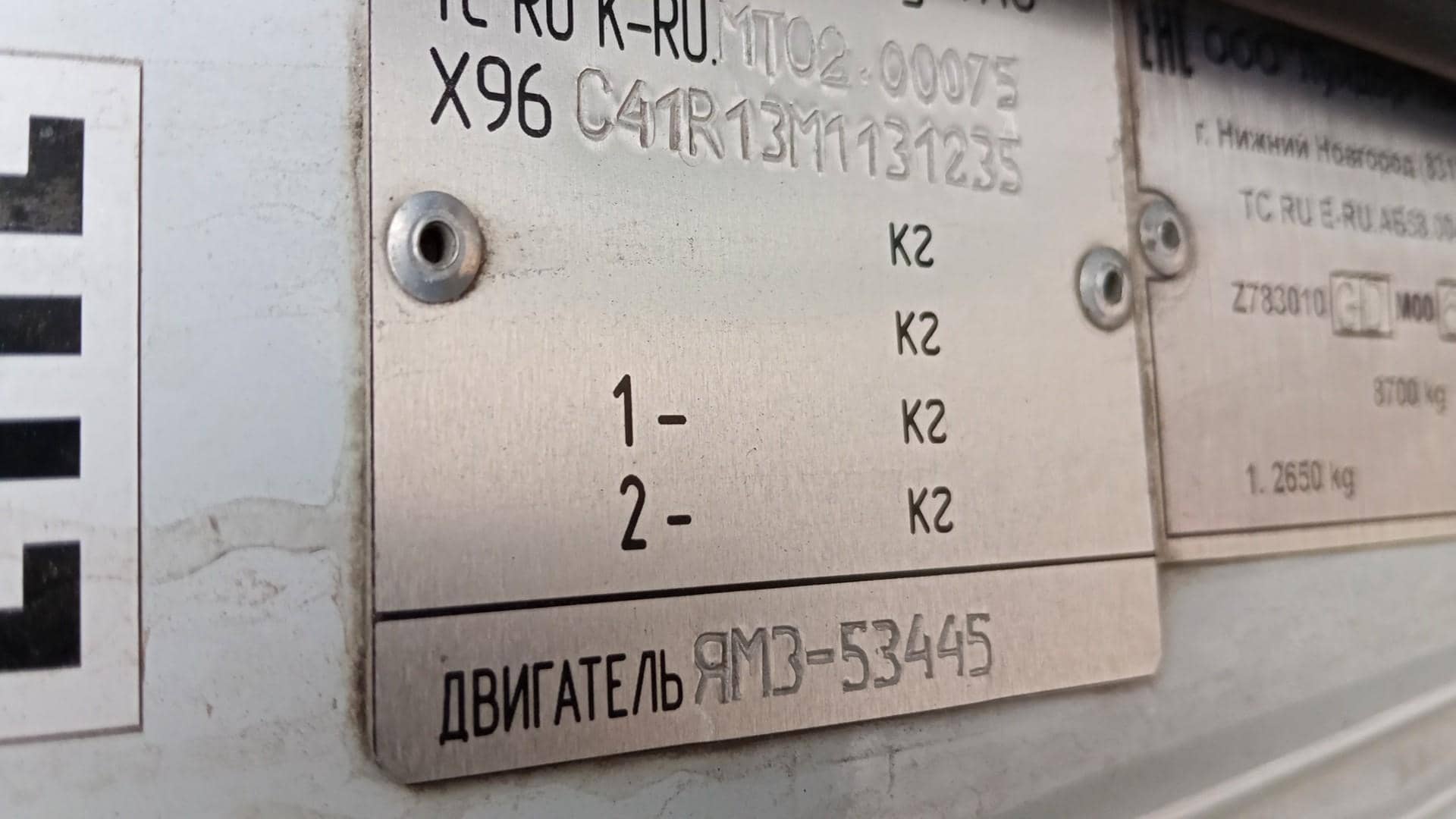ГАЗ C41R13,  84 891 км, 2021 года
