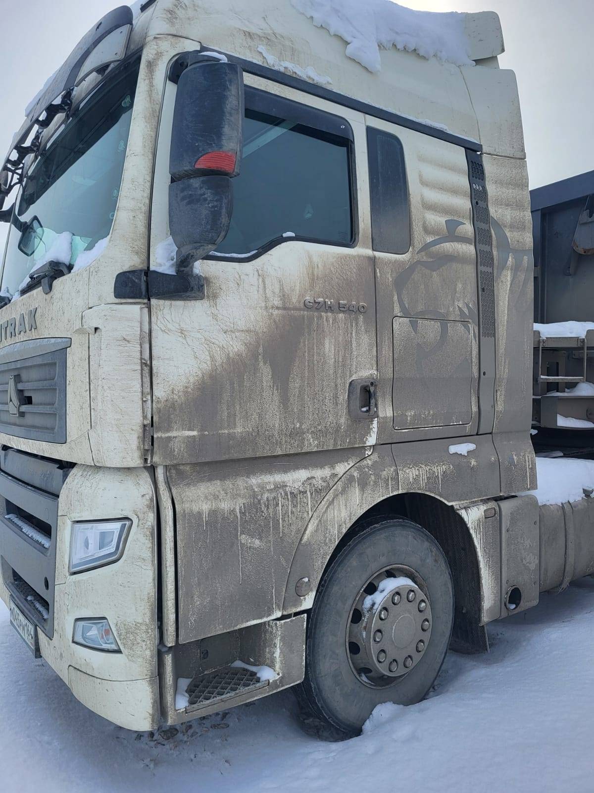 Sitrak С7Н 6×4 ZZ4256V364HE Лот 000007150