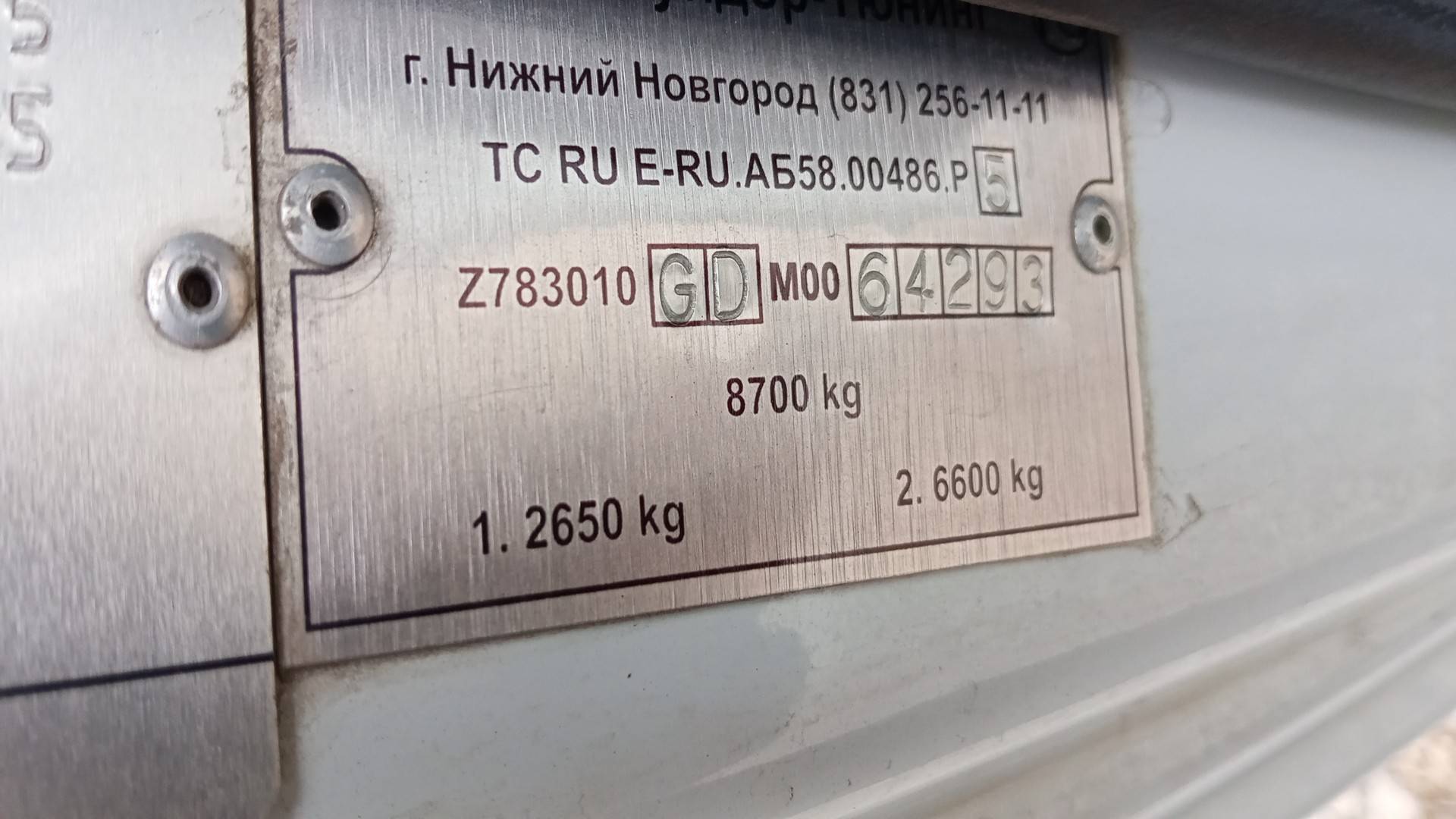 ГАЗ C41R13,  84 891 км, 2021 года