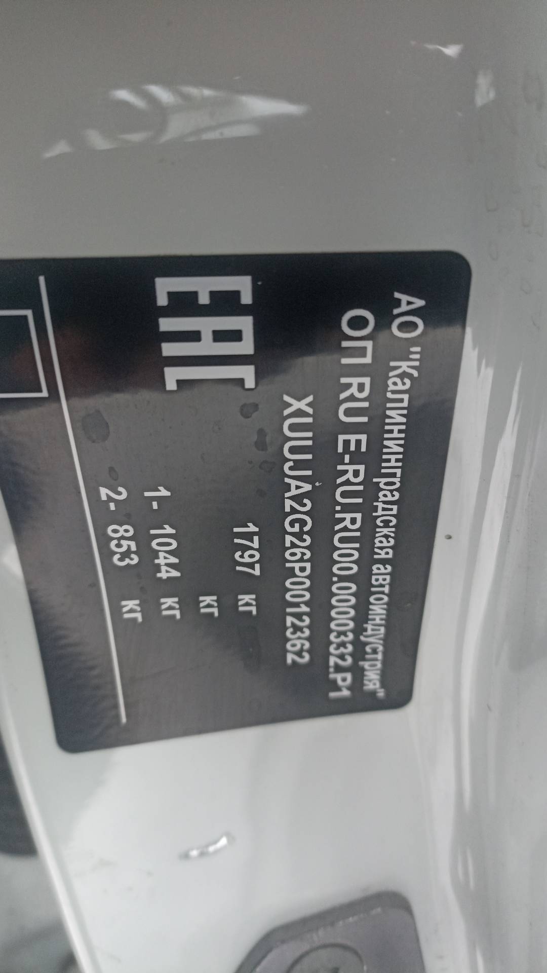 Kaiyi E5,  107 195 км, 2023 года в лизинг